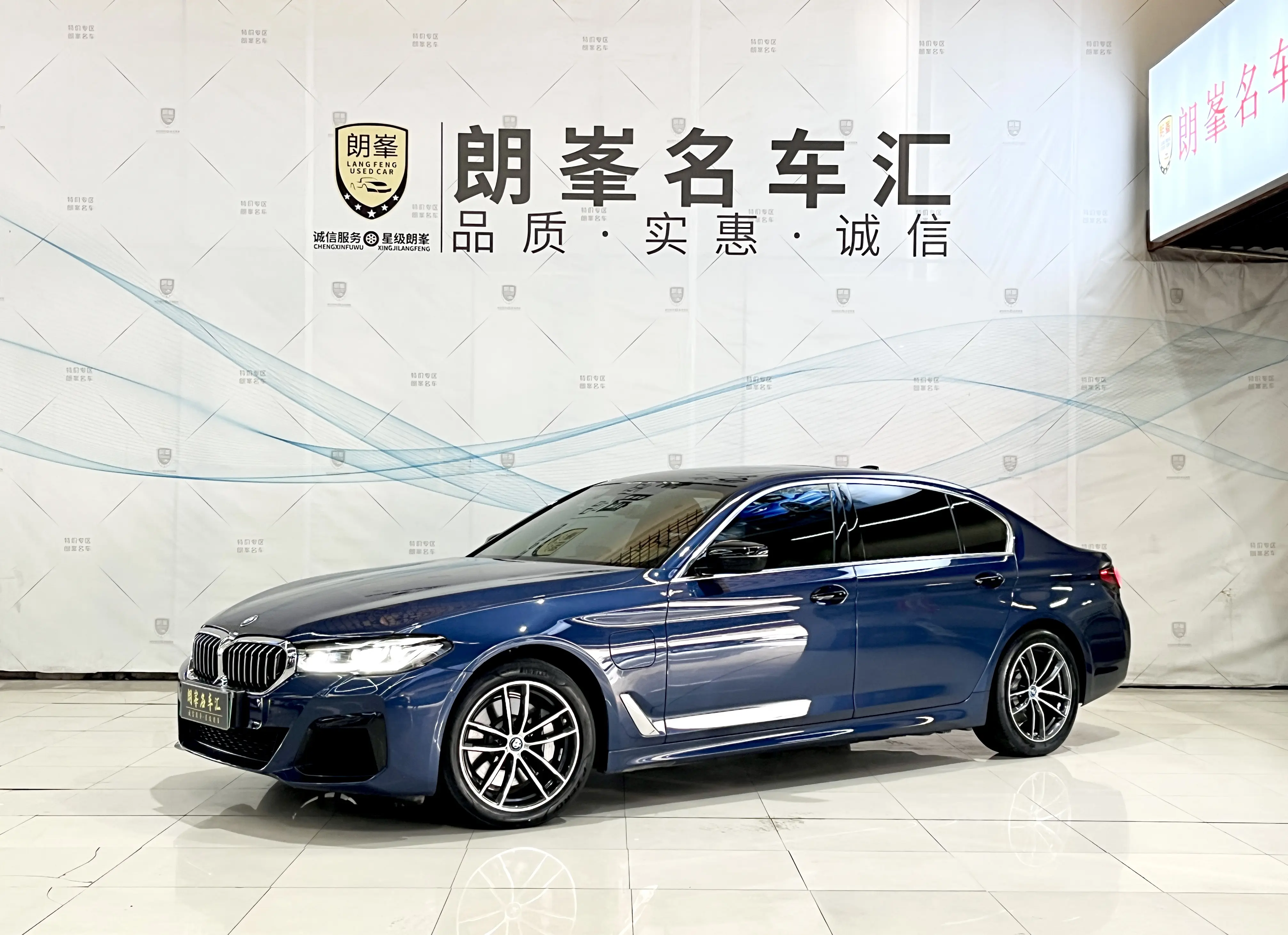 BMW 5 Series PHEV