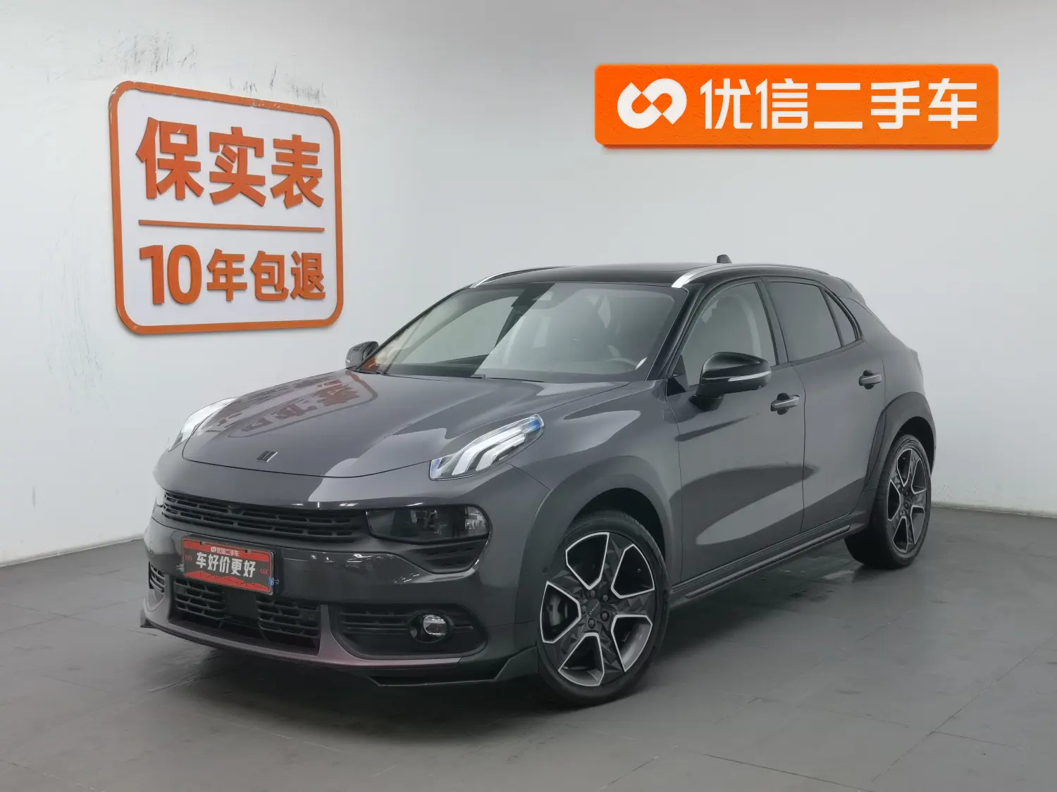 Lynk & Co 02