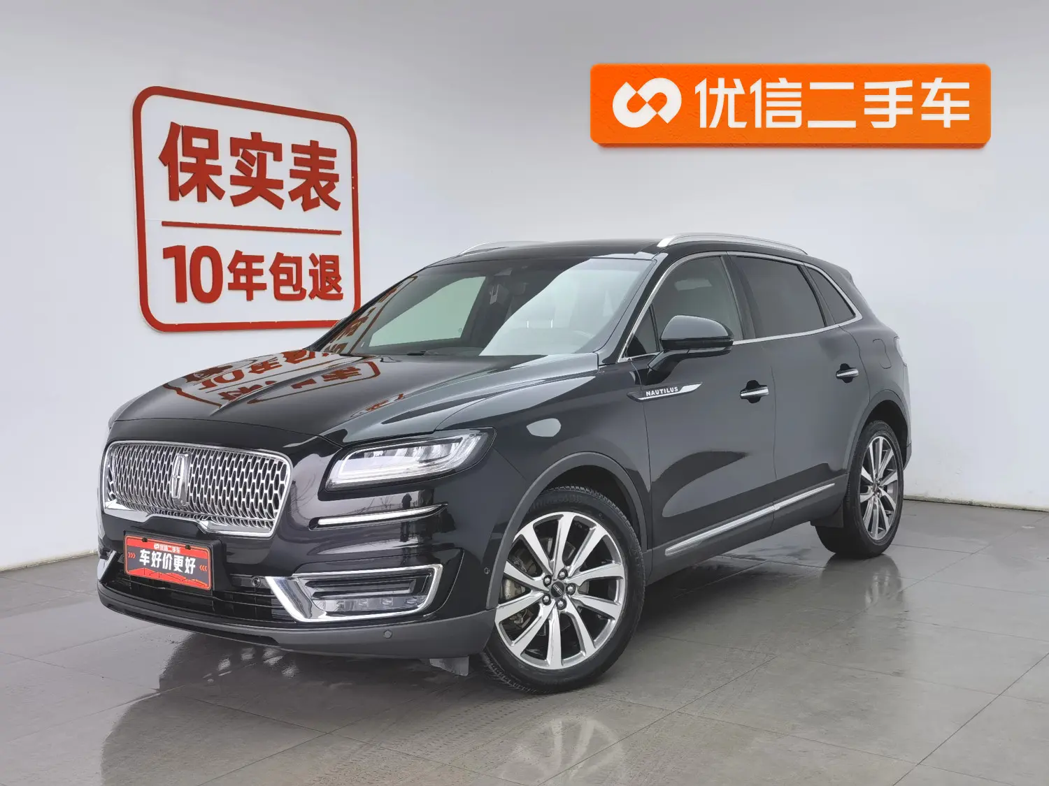 Lincoln Voyager