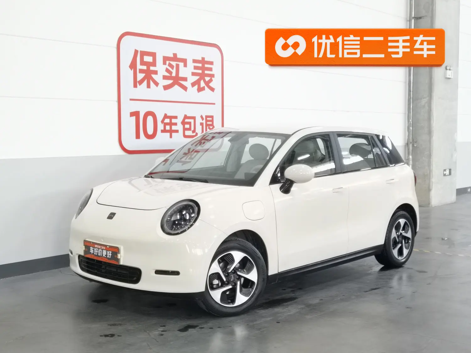 Jianghuai Yttrium is 3
