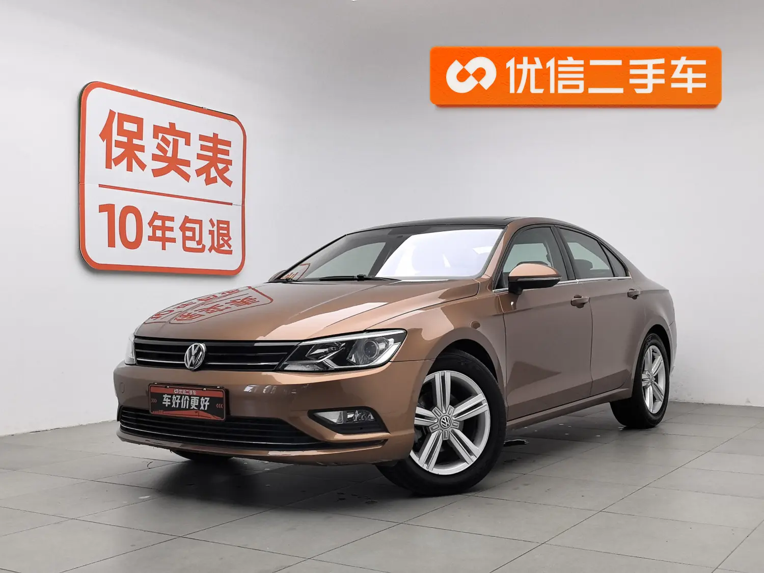 Volkswagen Lamando
