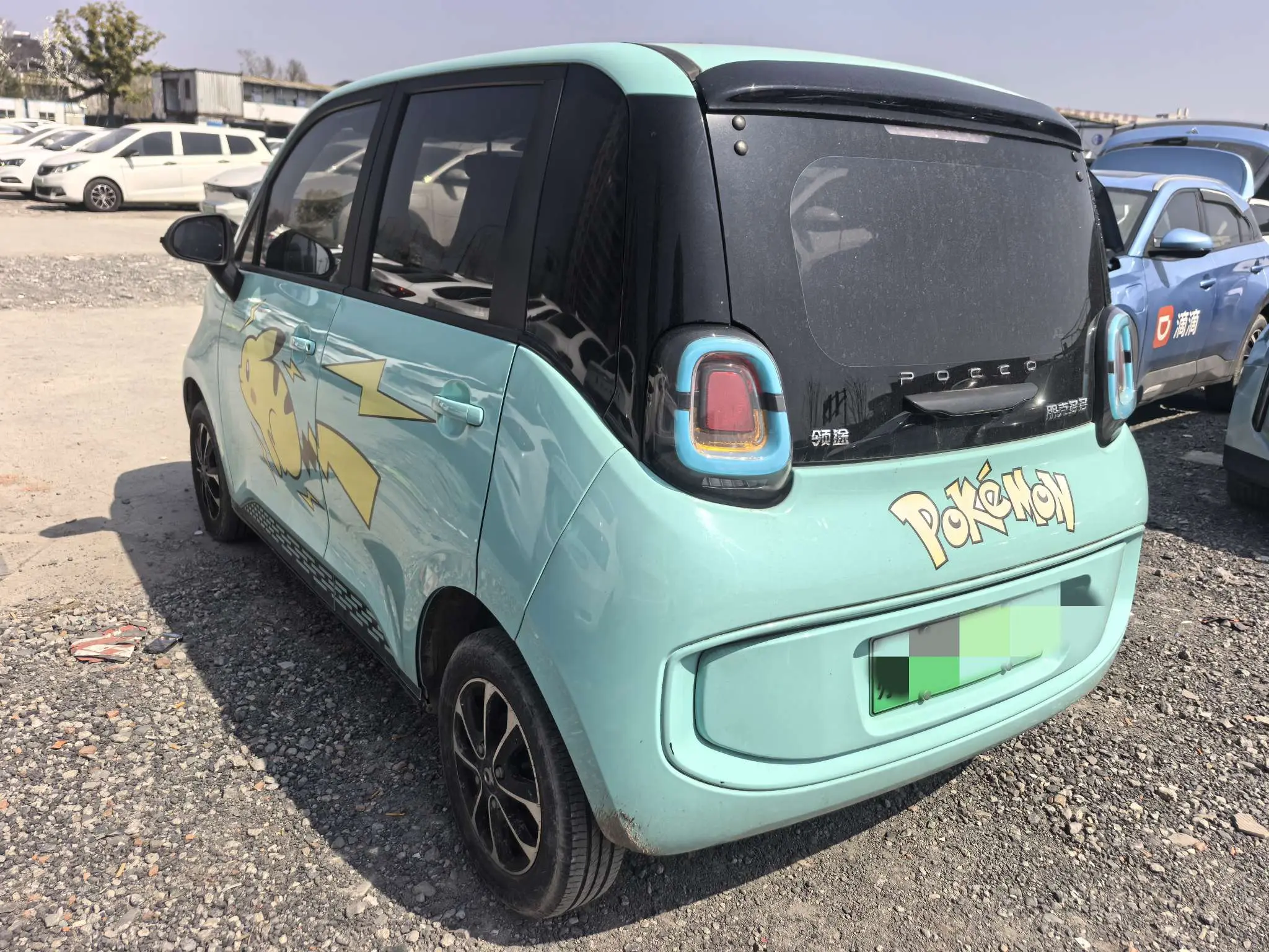 Punk car Punk a lot