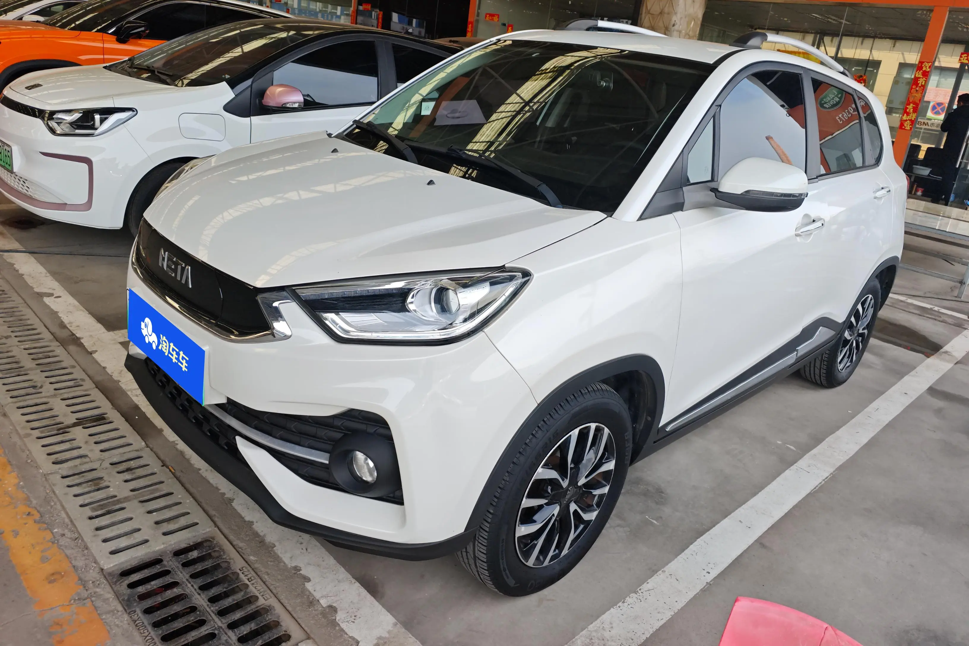 NETA Nezha N01
