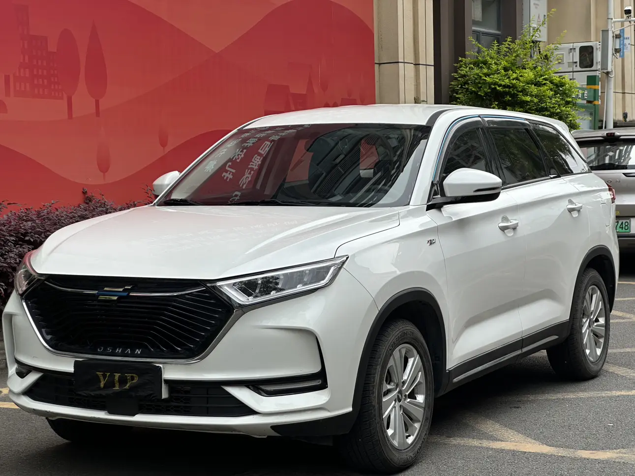 Oshan Changan Auchan X7