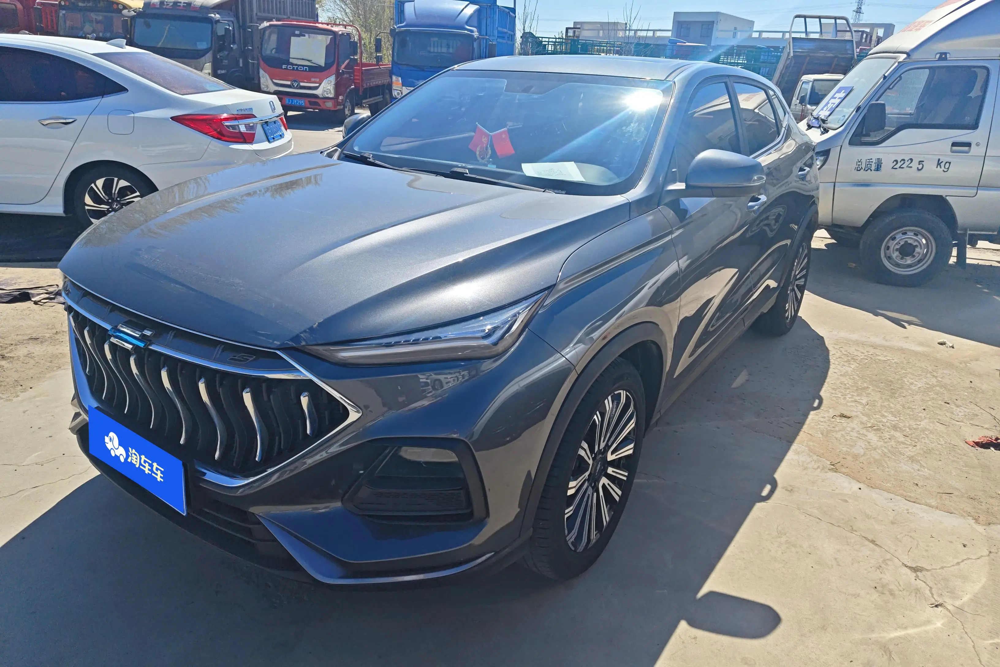 Oshan Changan Auchan X5
