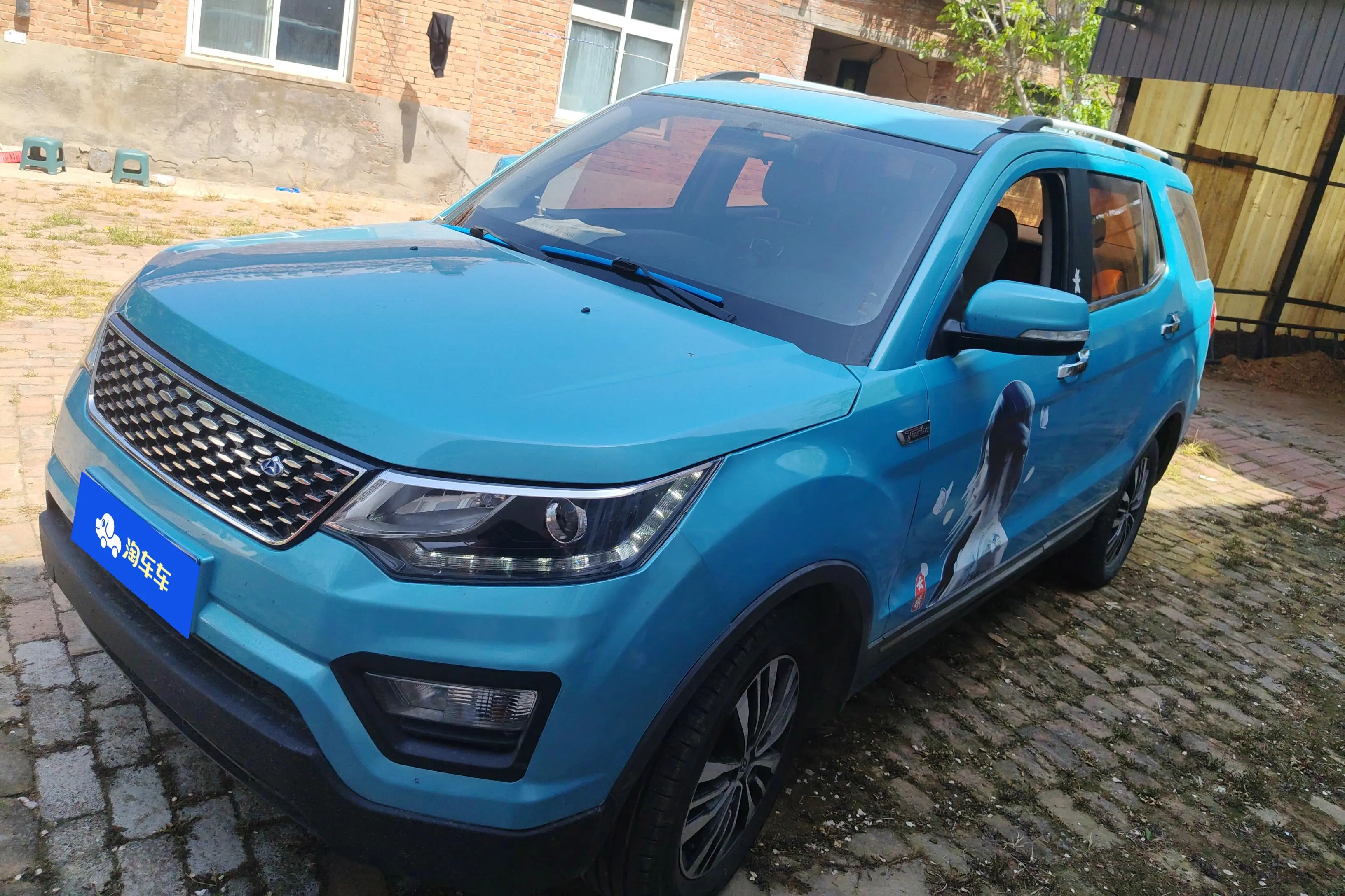 Oshan Changan Auchan CX70