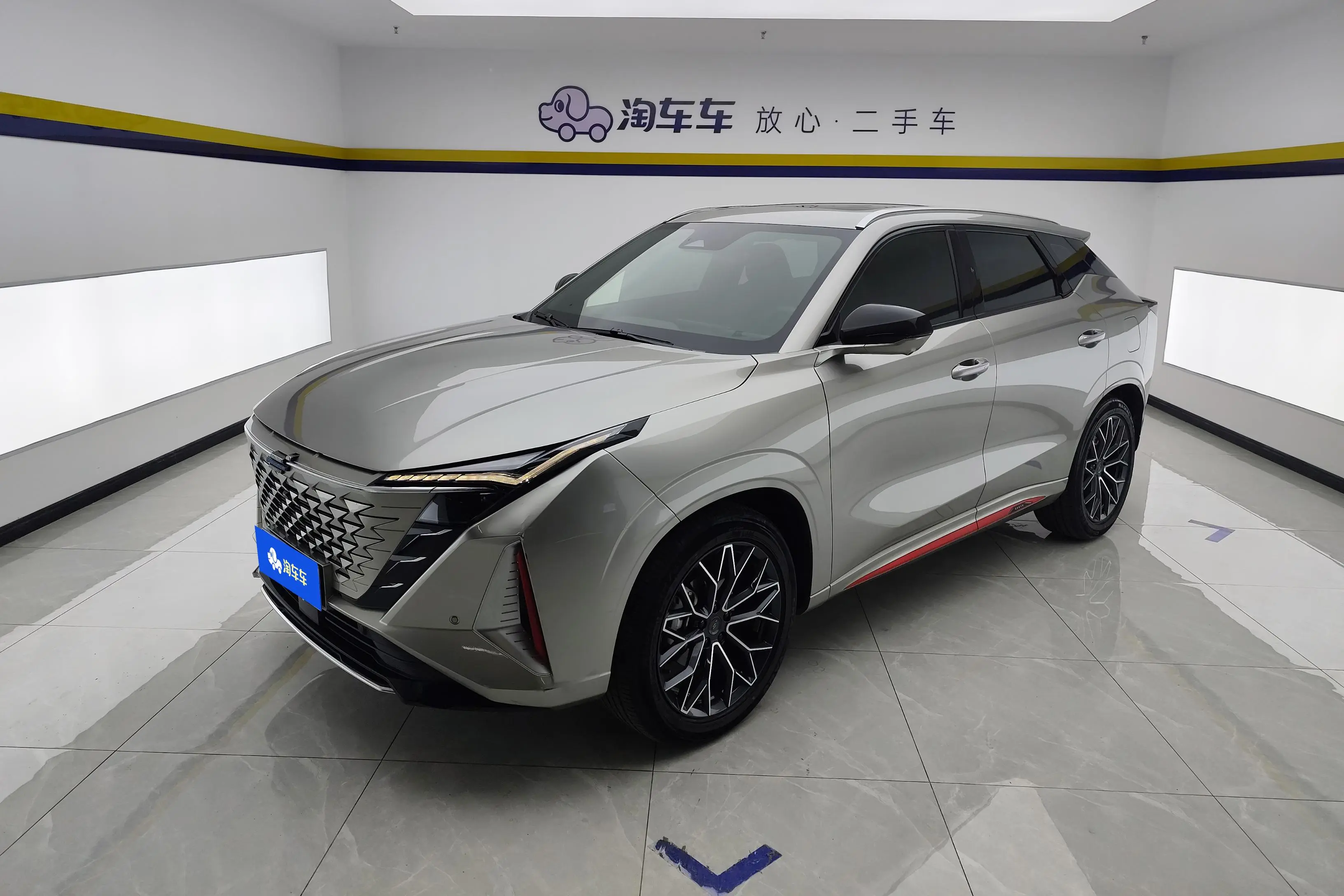 Oshan Changan Auchan Z6