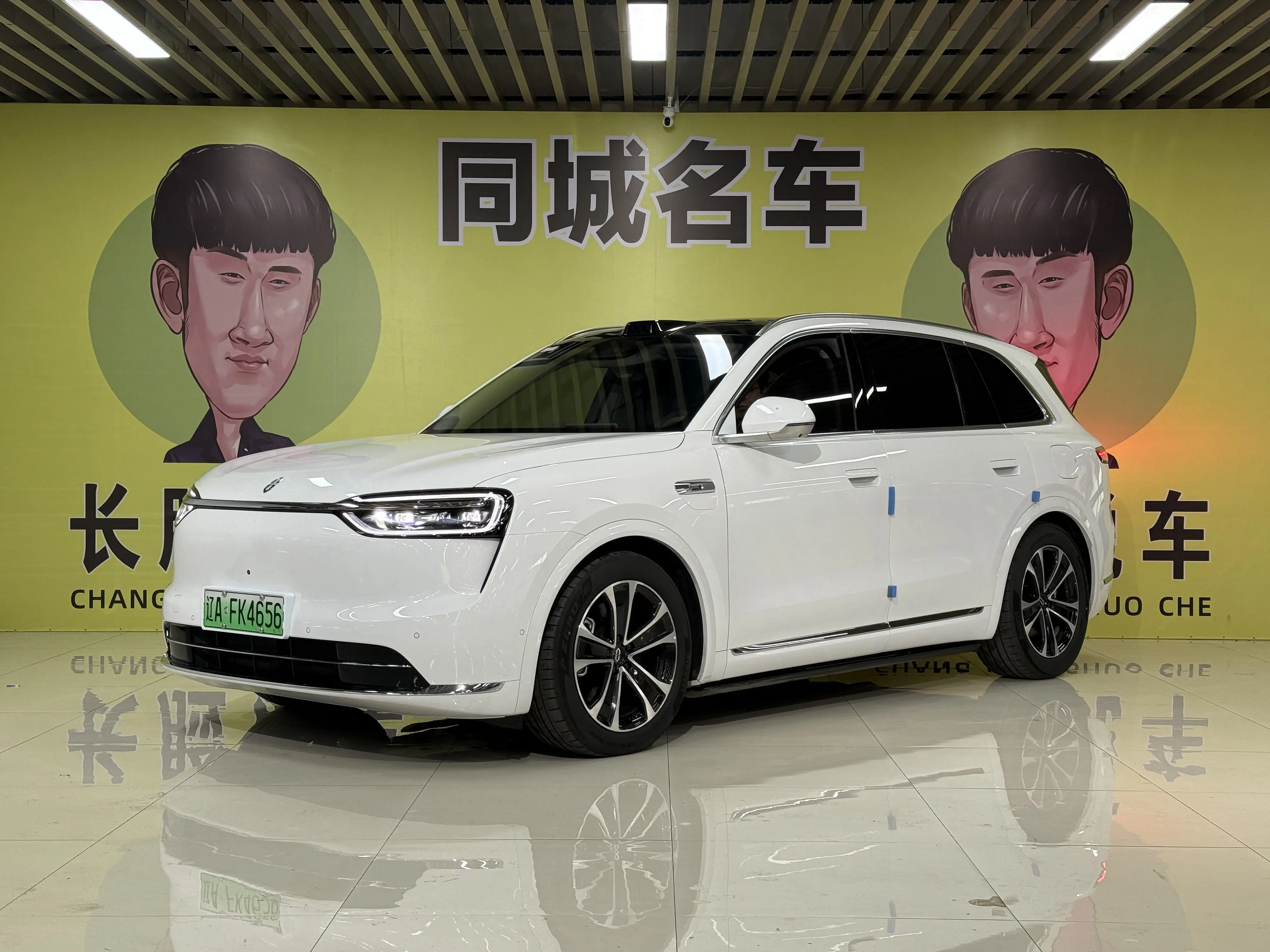 AITO M7