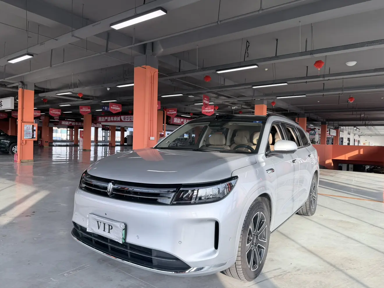 AITO M7