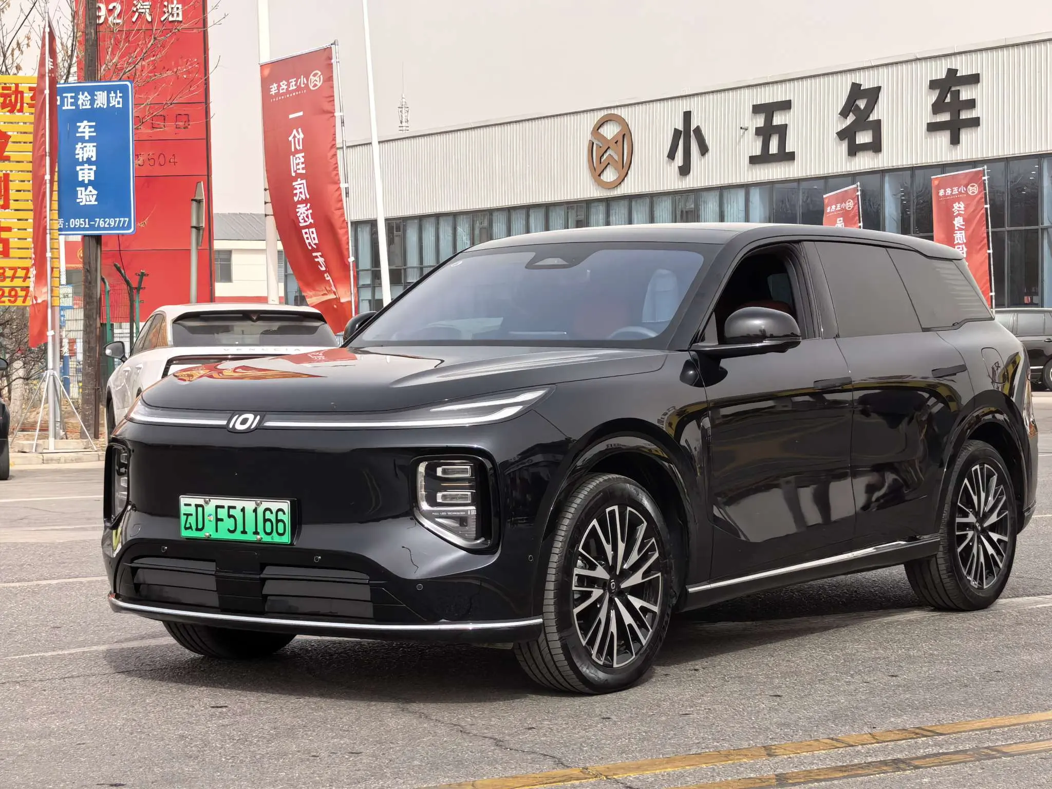 Changan Qiyuan Q07
