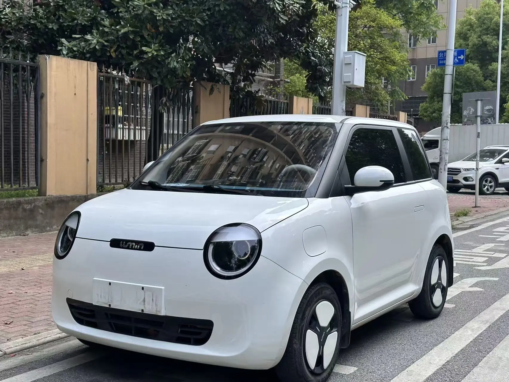 Changan Lumin