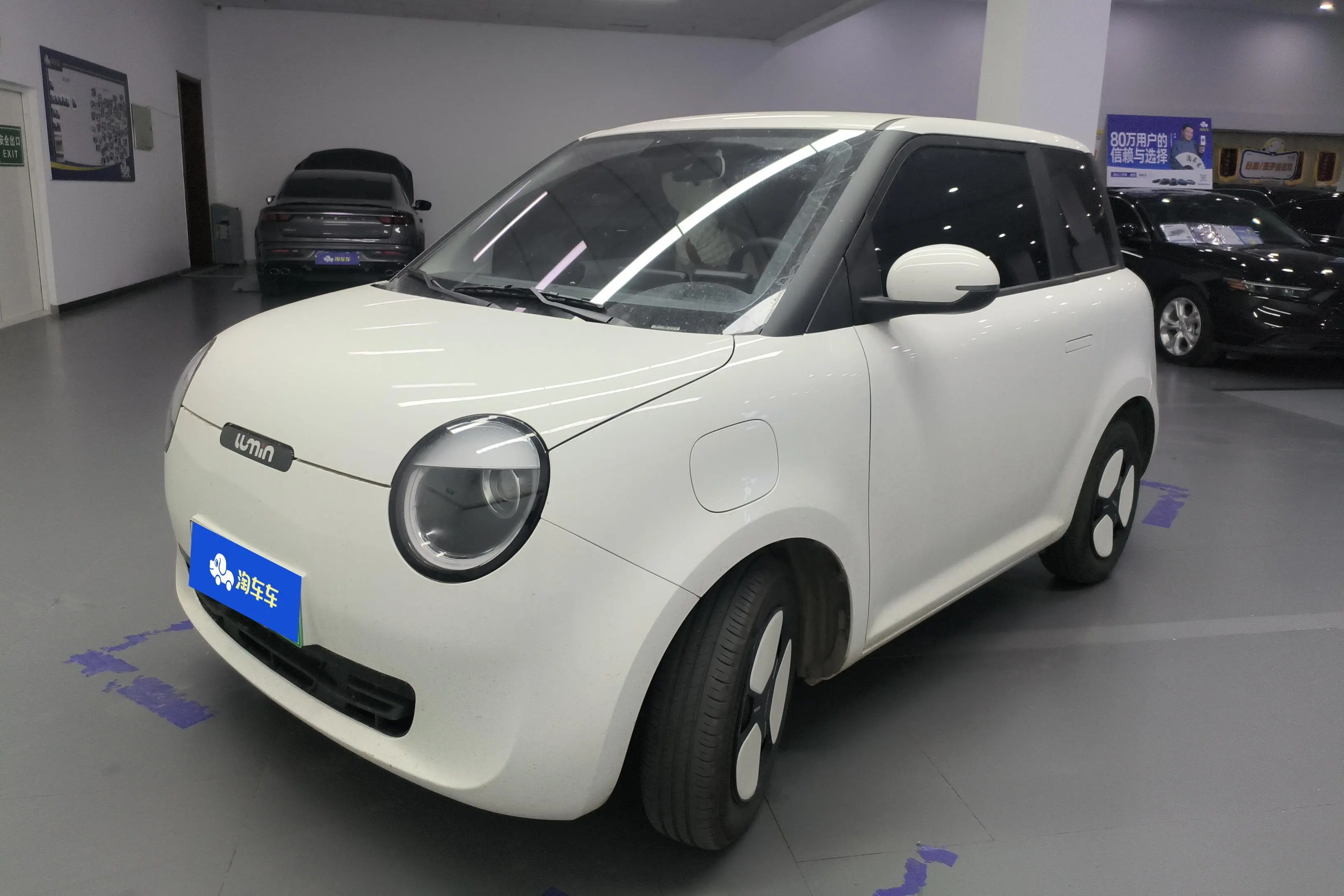Changan Lumin