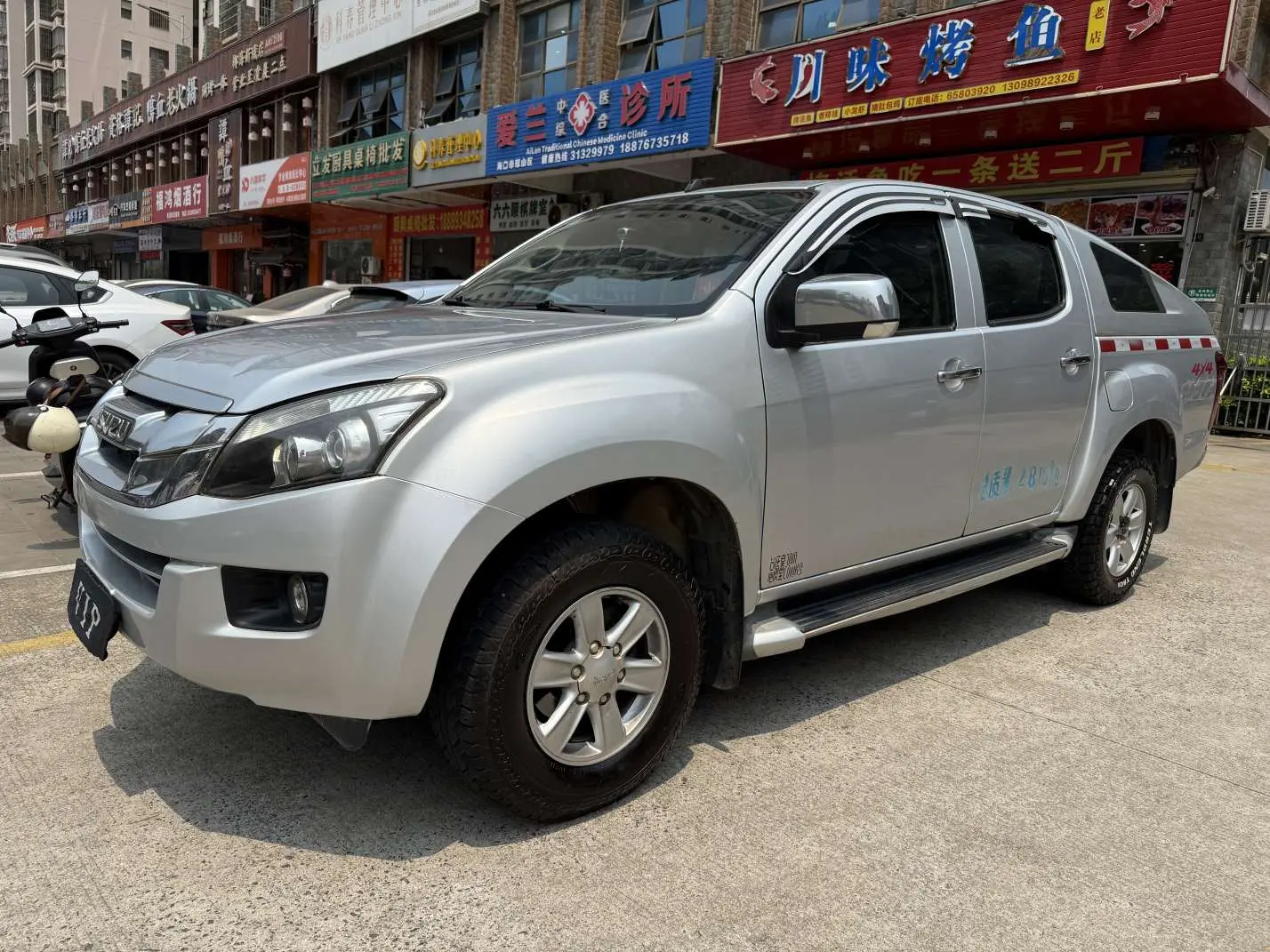 Isuzu D-MAX