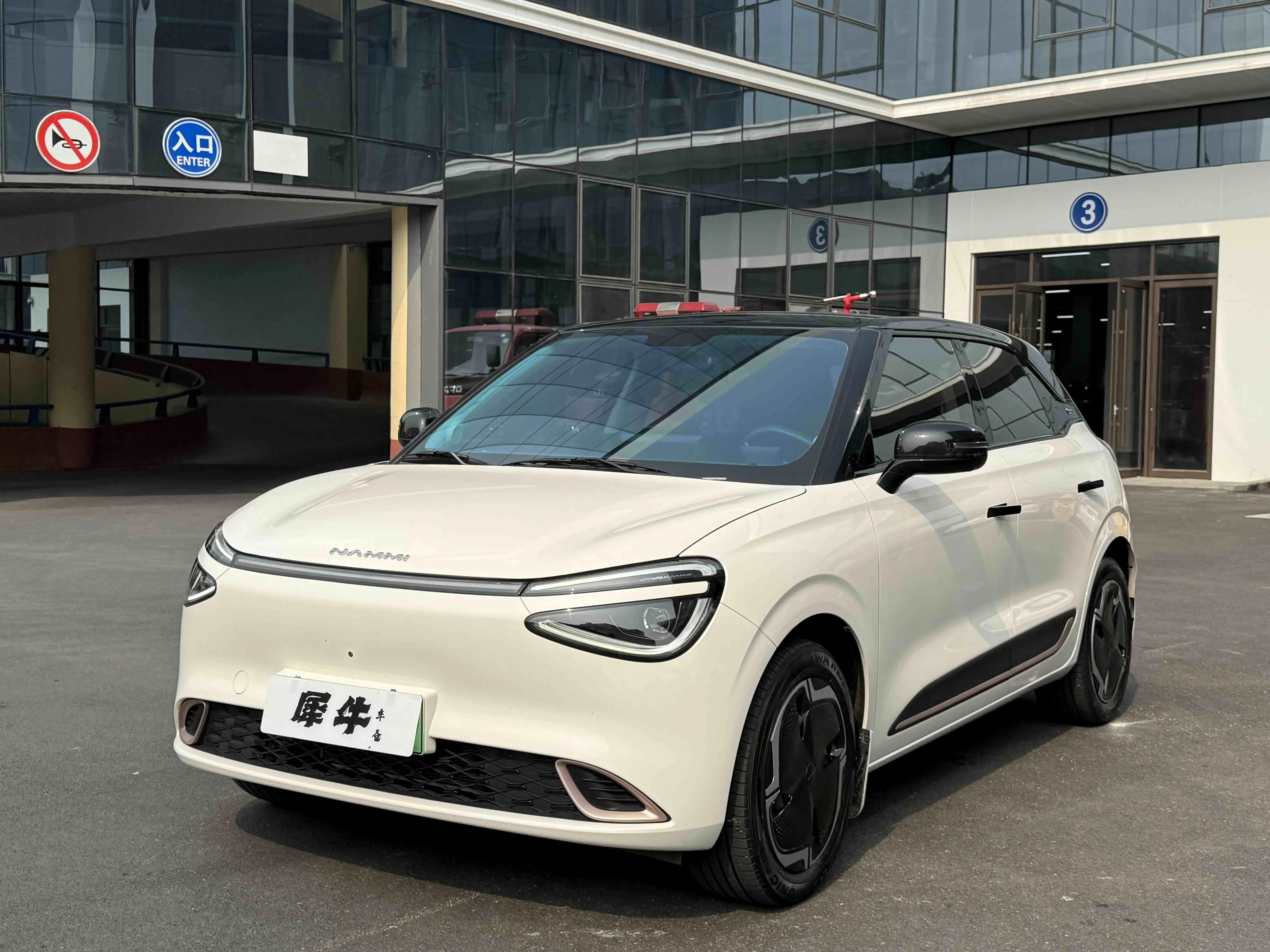 Dongfeng Nano 01