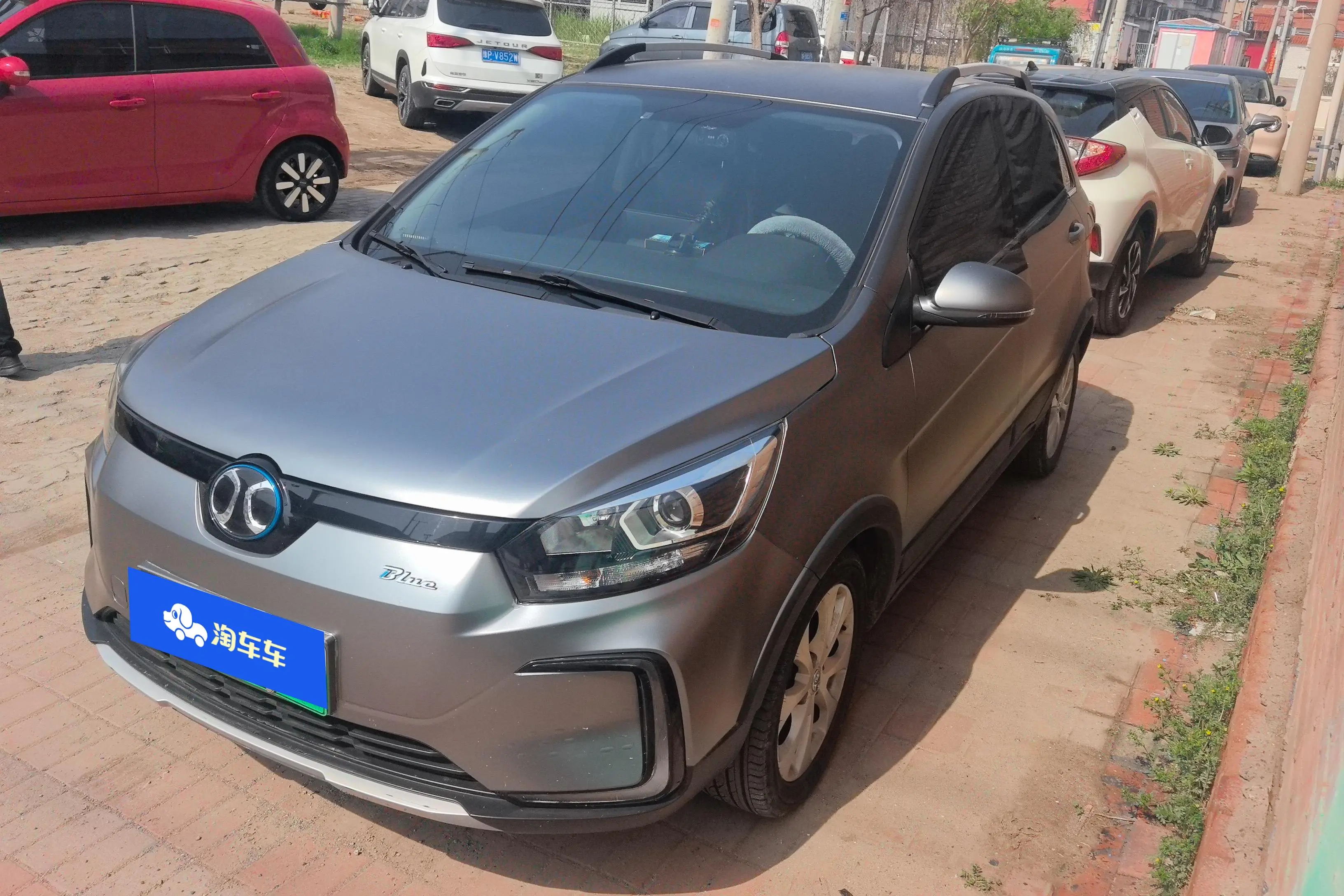 BAIC New Energy EC5