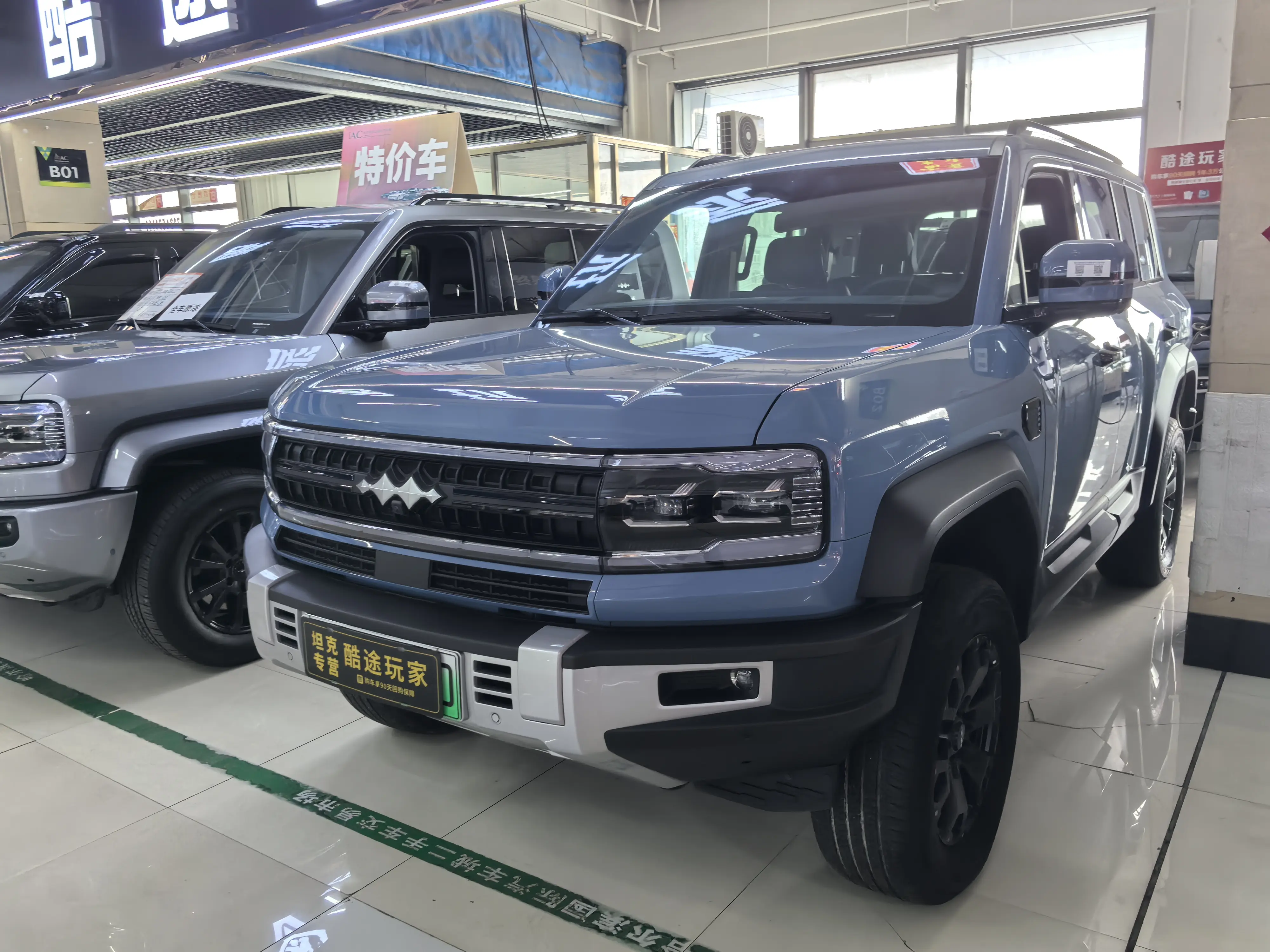 BYD Leopard Leopard 5