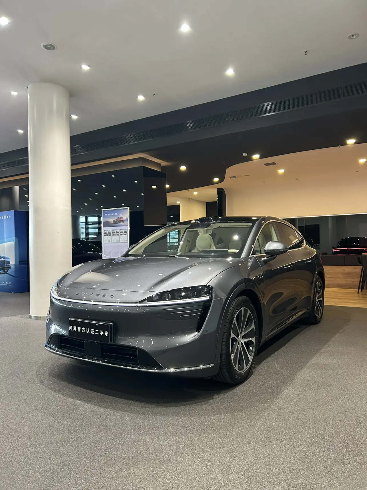Luxeed Zhijie R7