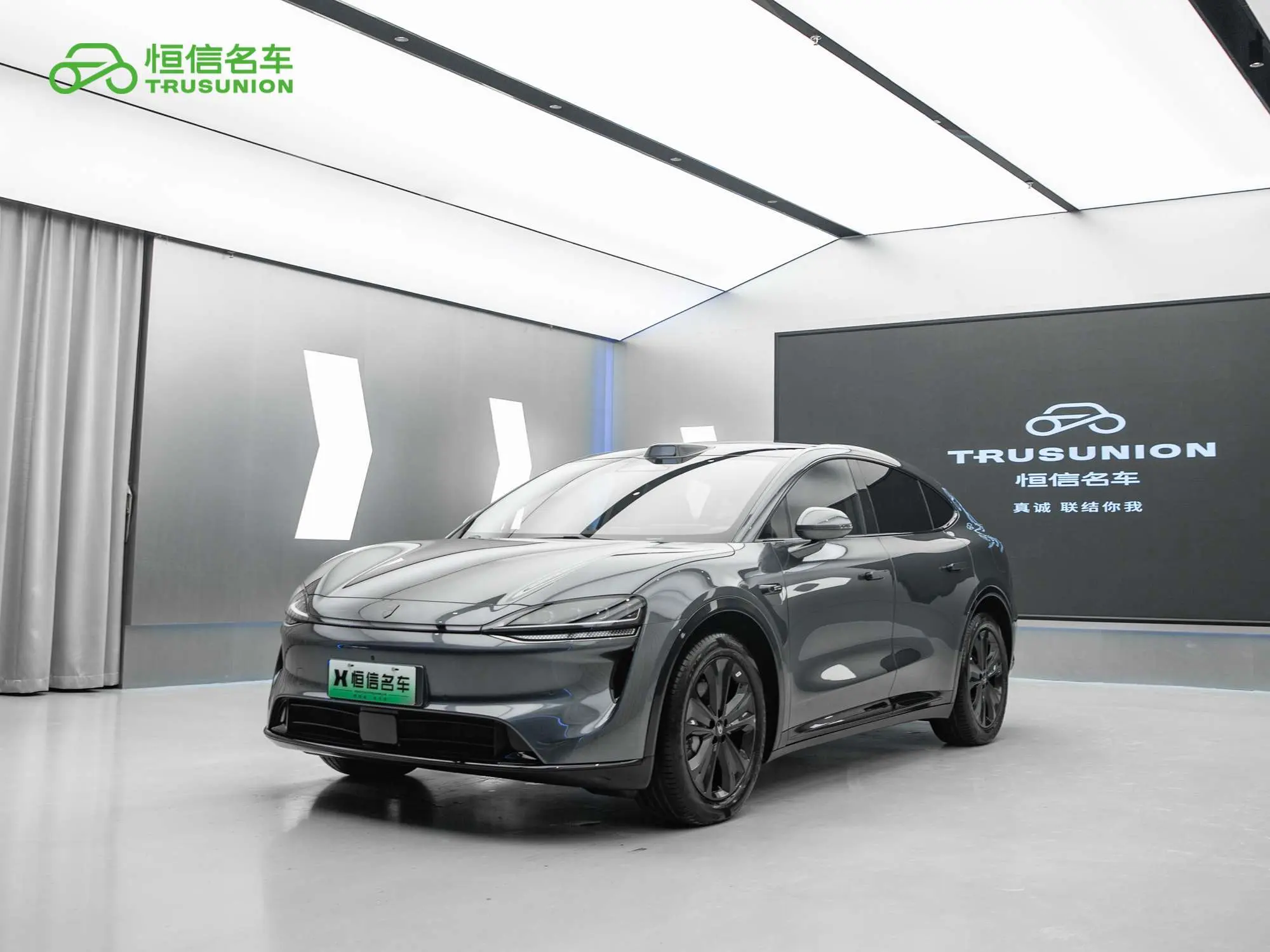 Luxeed Zhijie R7