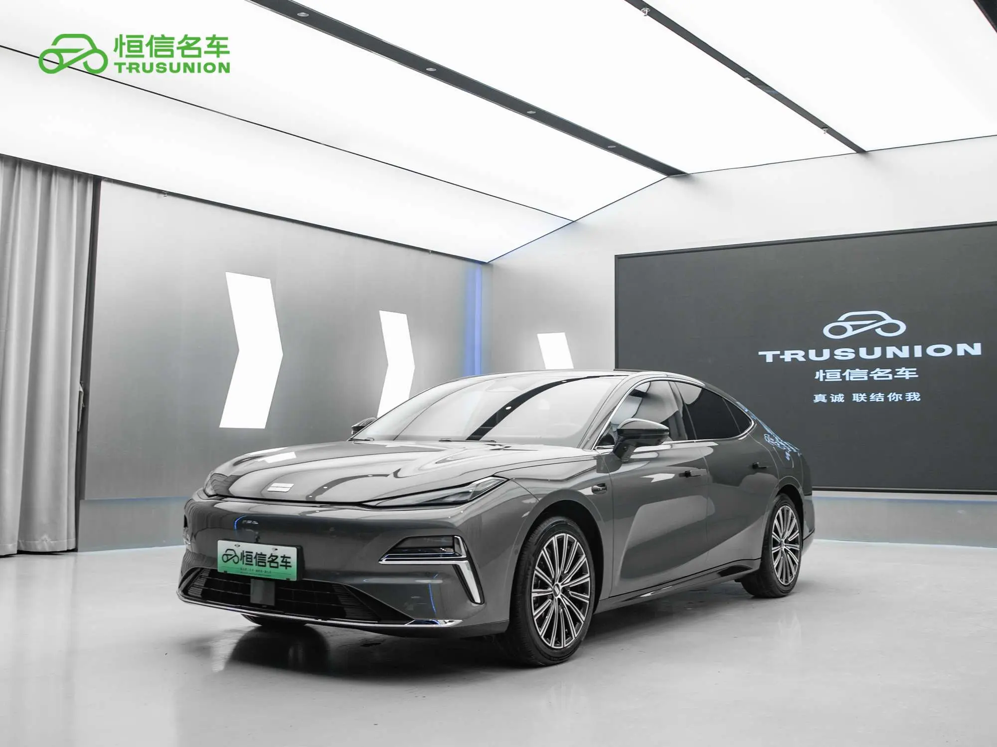 Geely Galaxy Star 8 PHEV