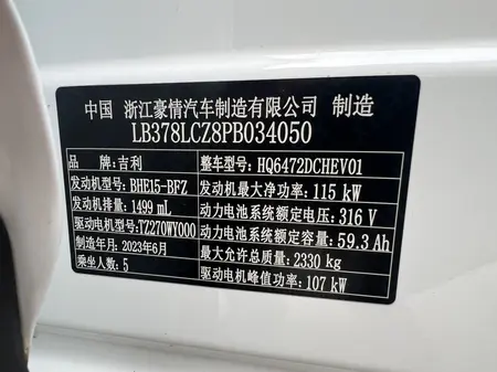 catalog-car-8