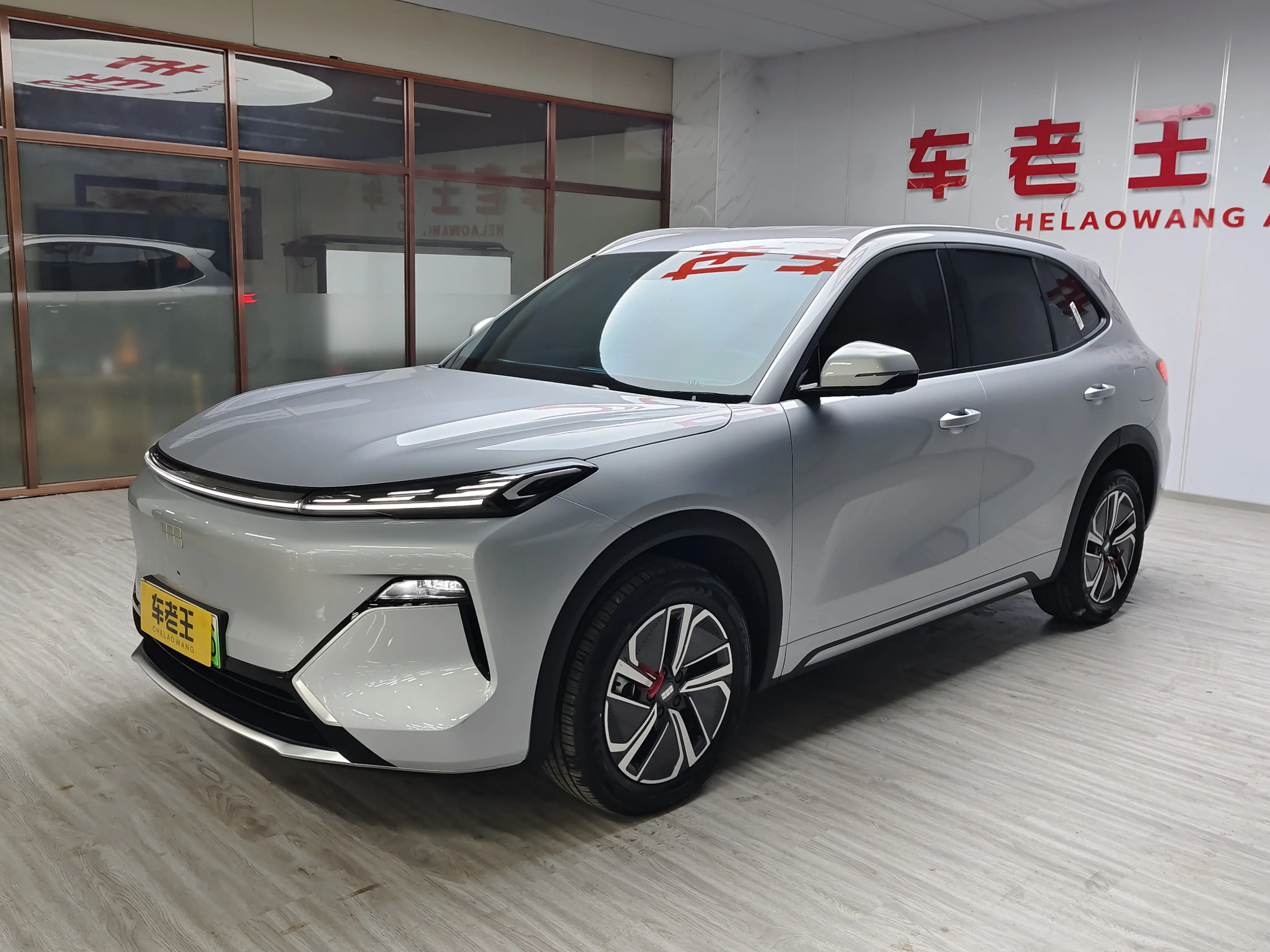 Geely Galaxy Starship 7 EM-i