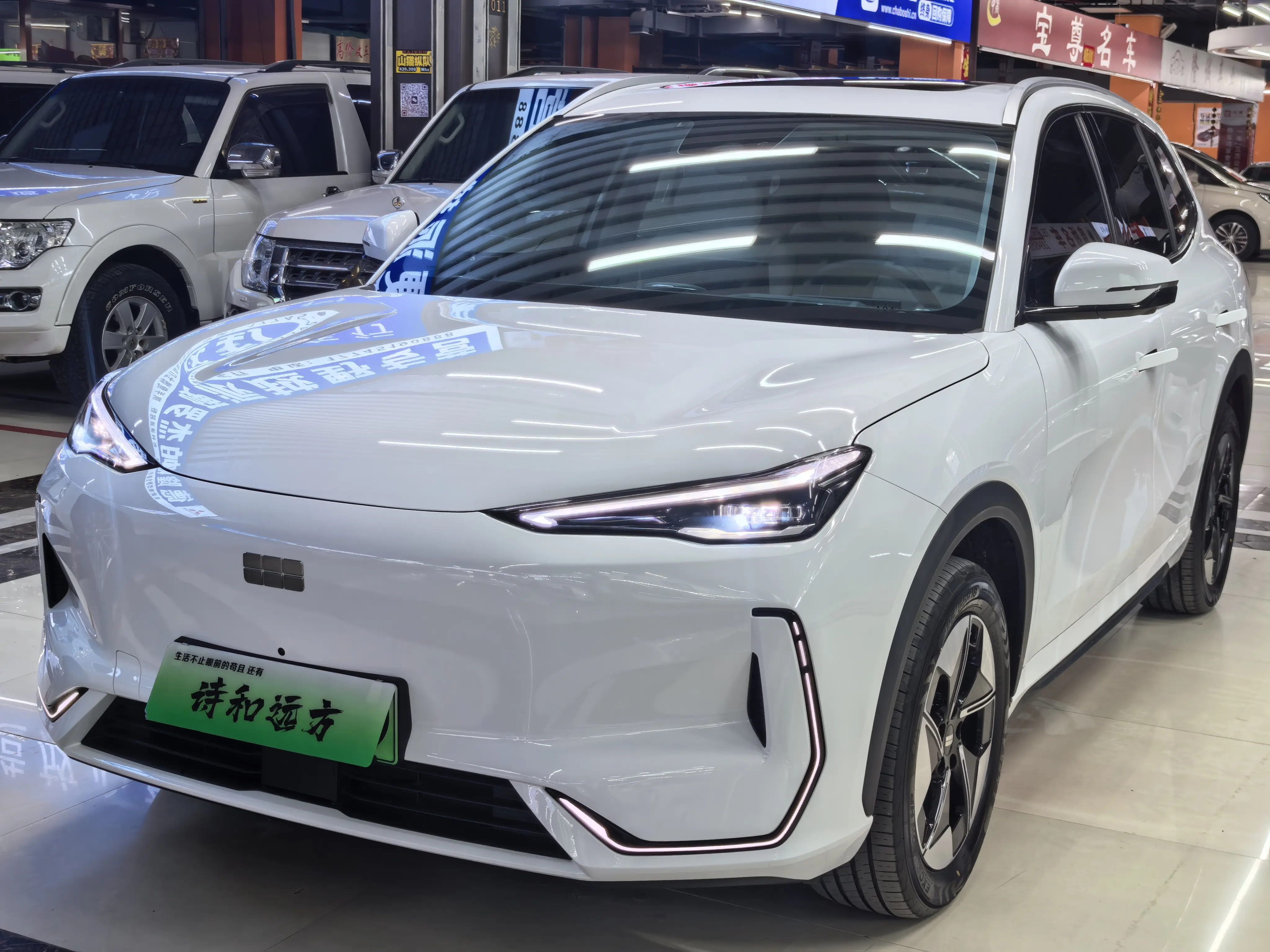 Geely Galaxy E5