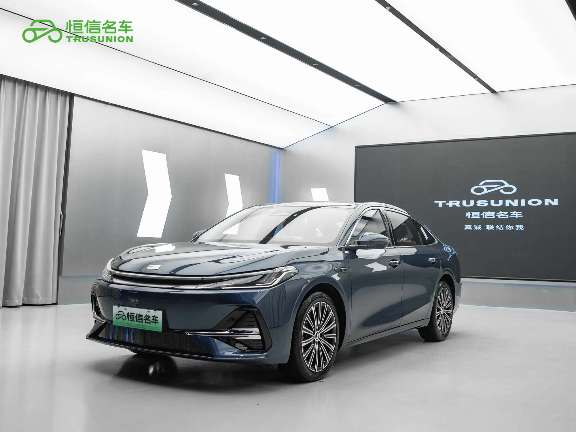 Geely Galaxy A7 PHEV