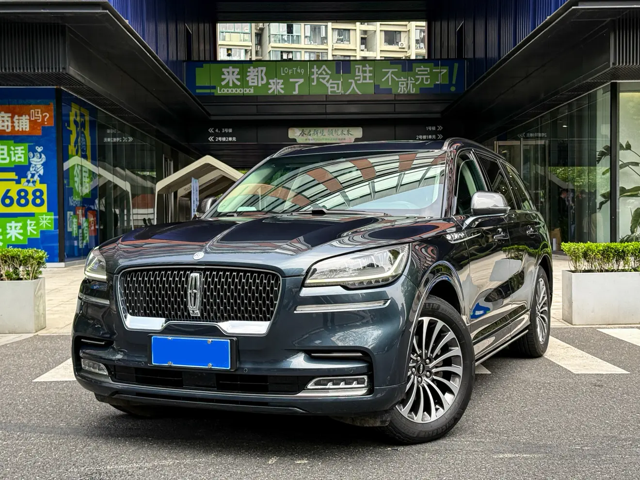 Lincoln Aviator
