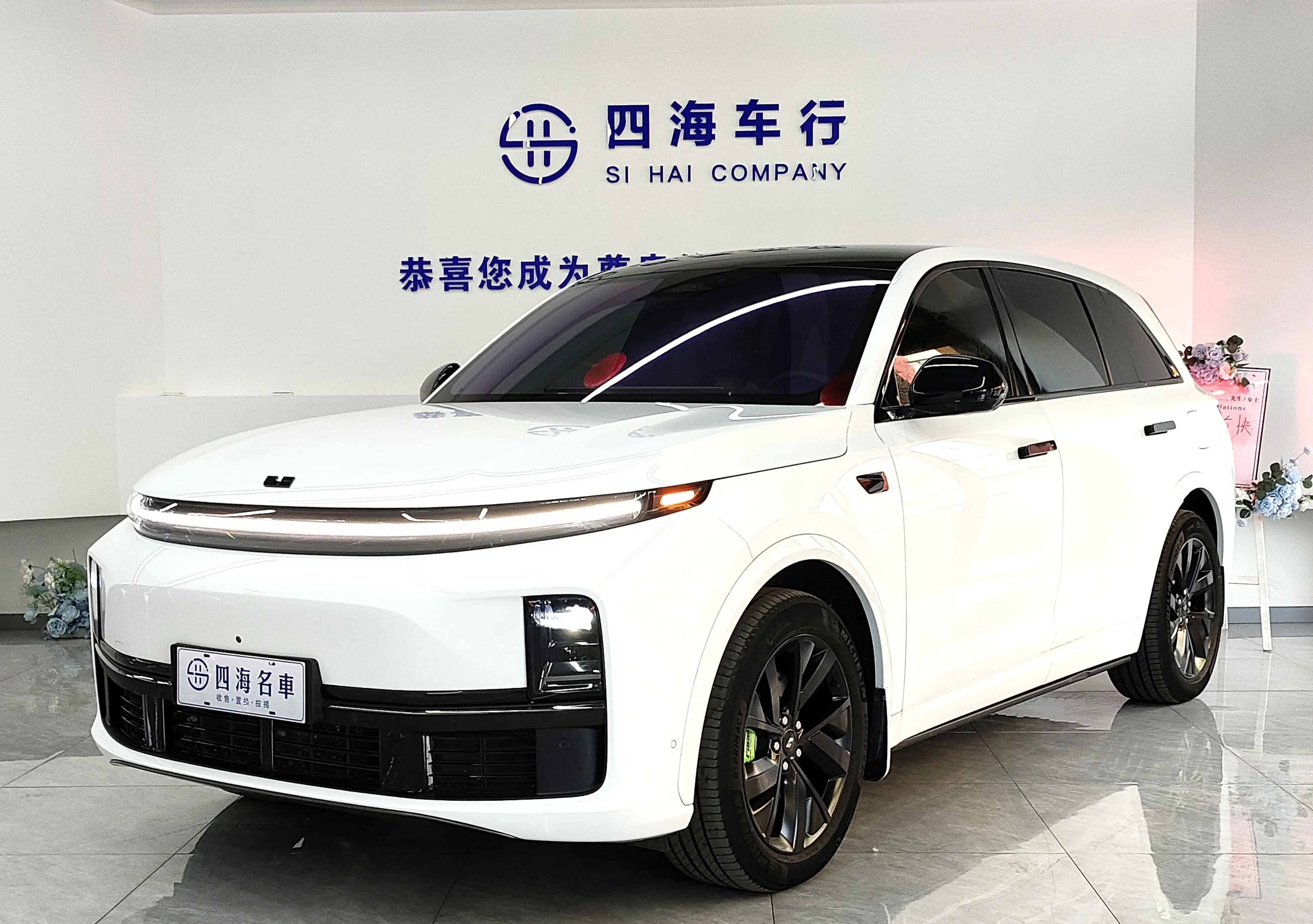 Lixiang L7