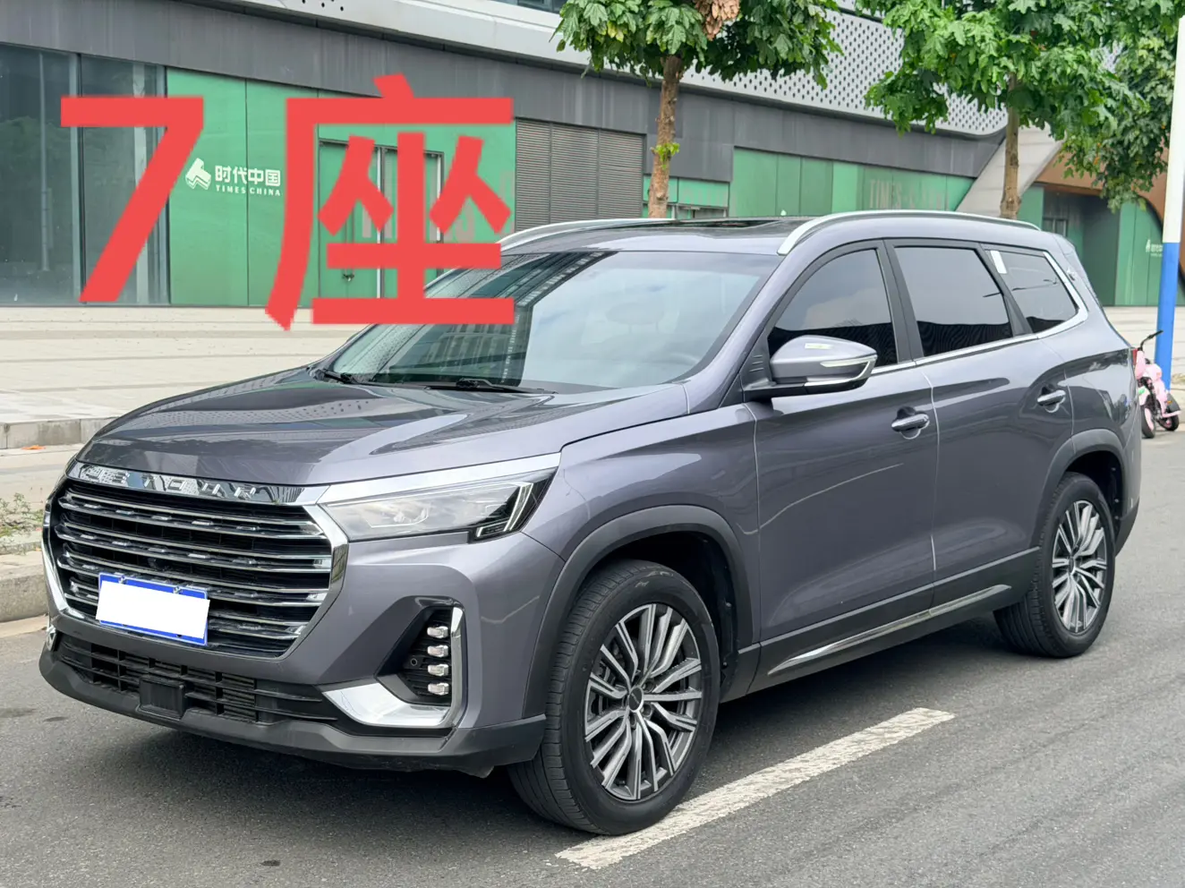 Jetour Jietu X90 PLUS