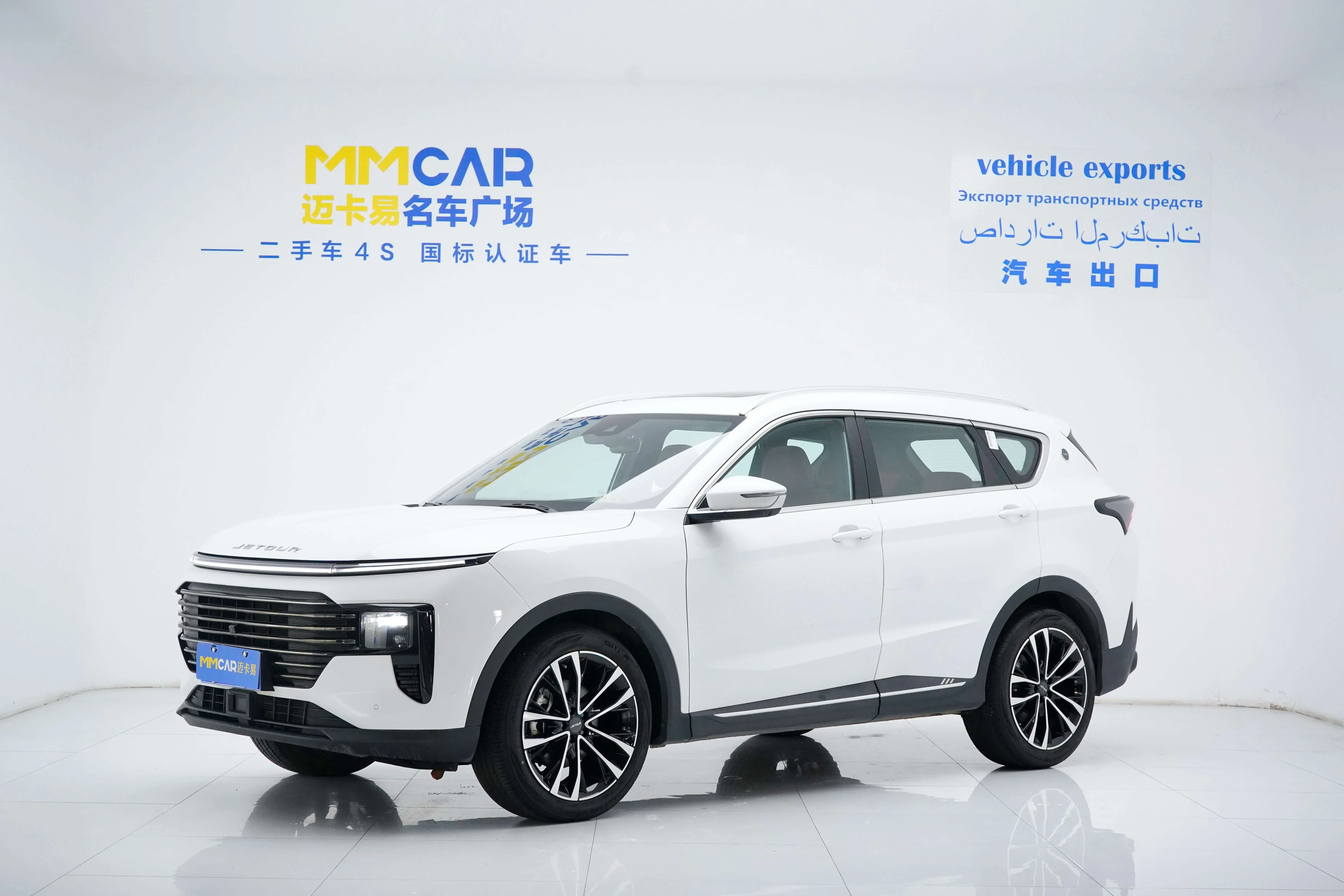 Jetour Jietu X70 PLUS