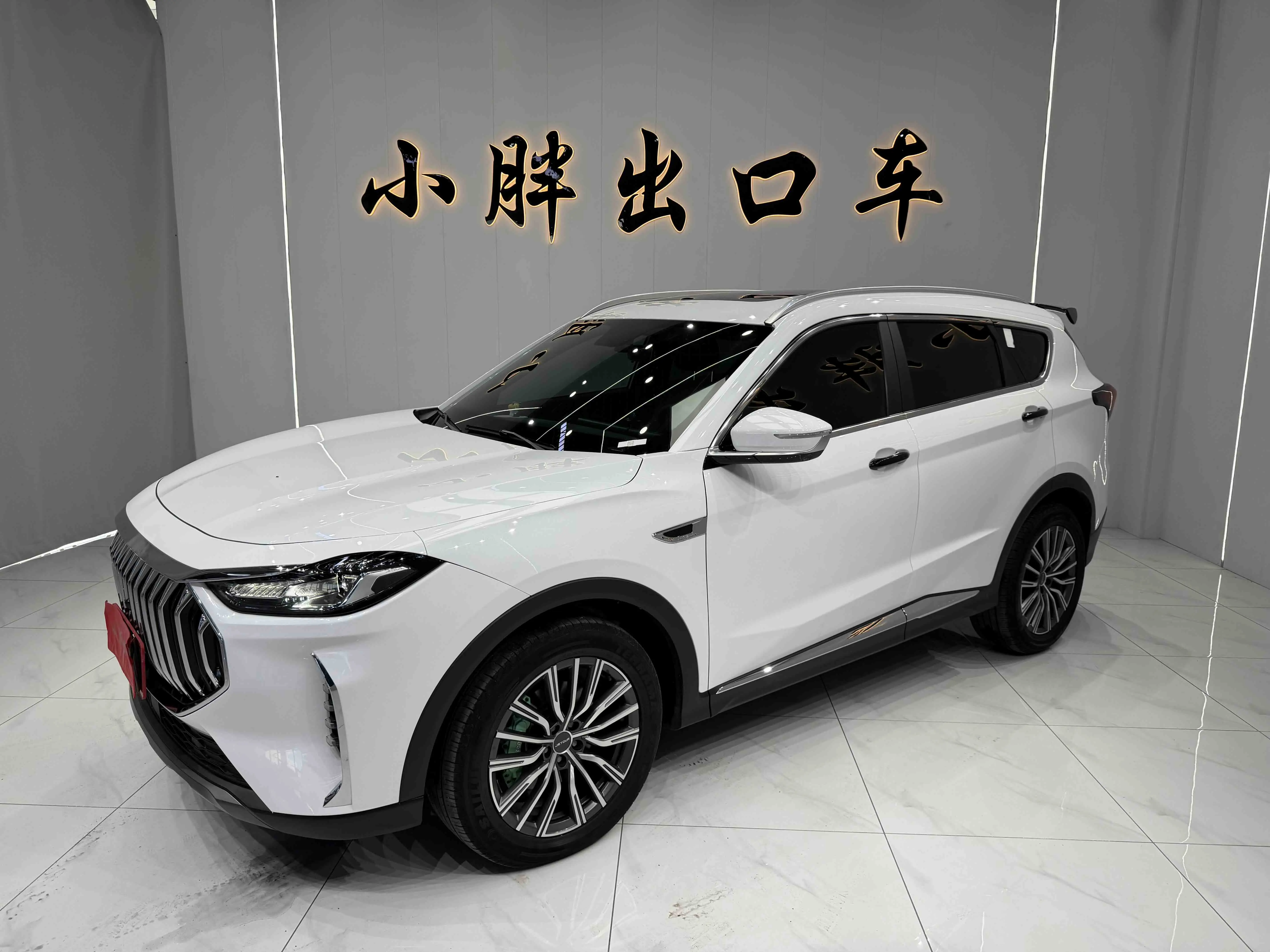 Jetour Jietu X70 PLUS
