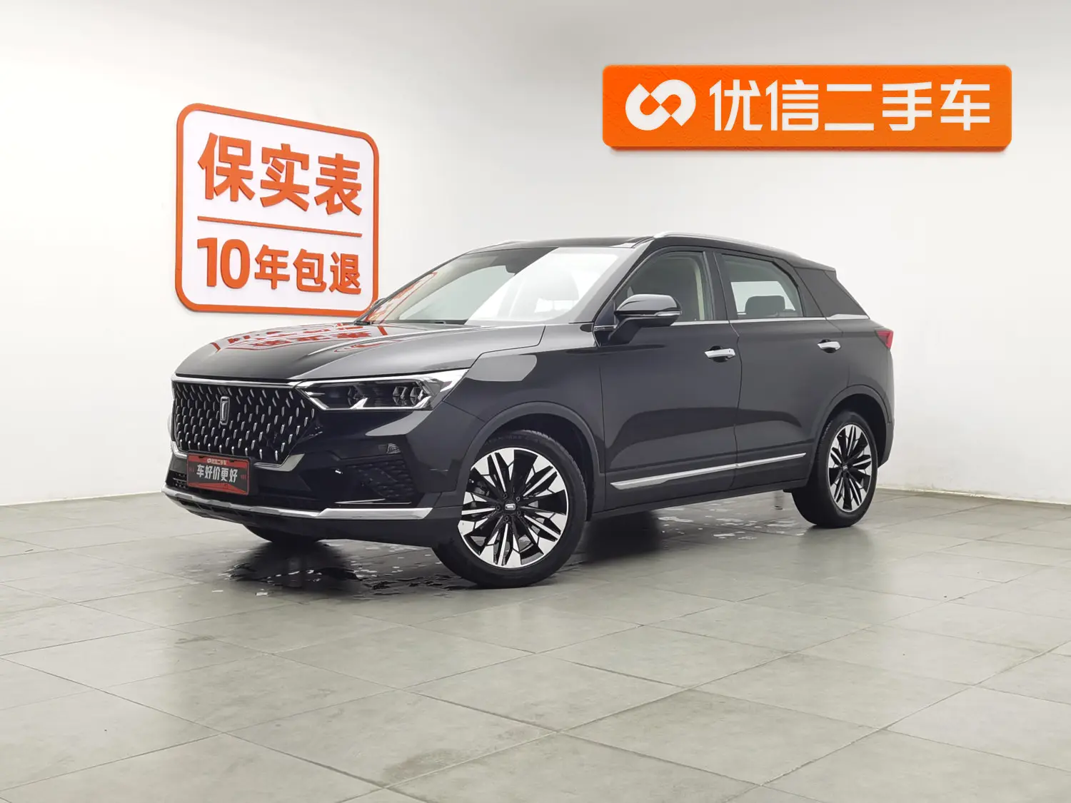 FAW Bestune T77