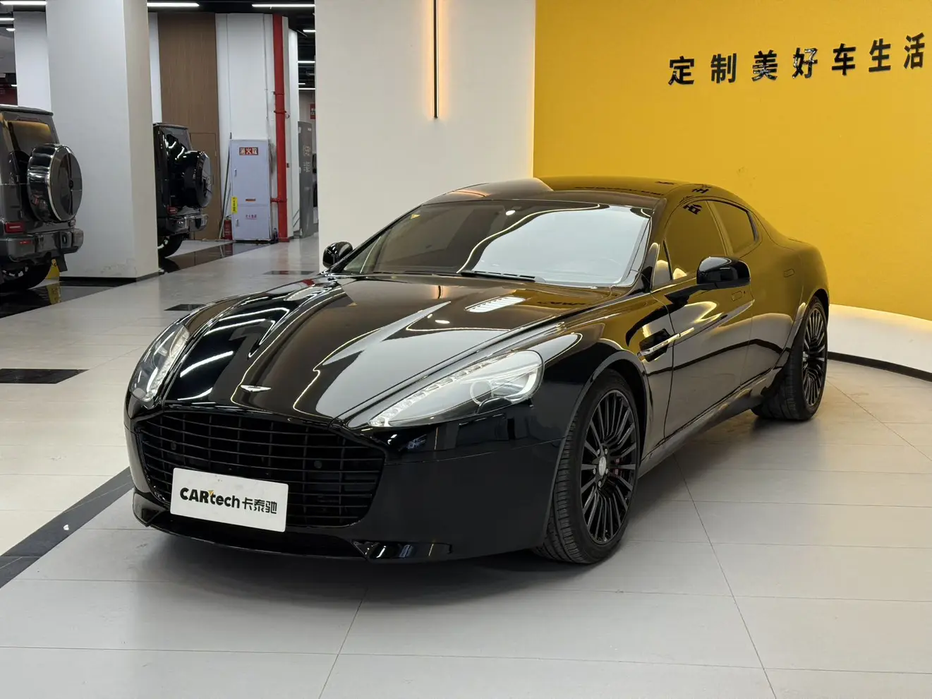 Aston Martin Rapide
