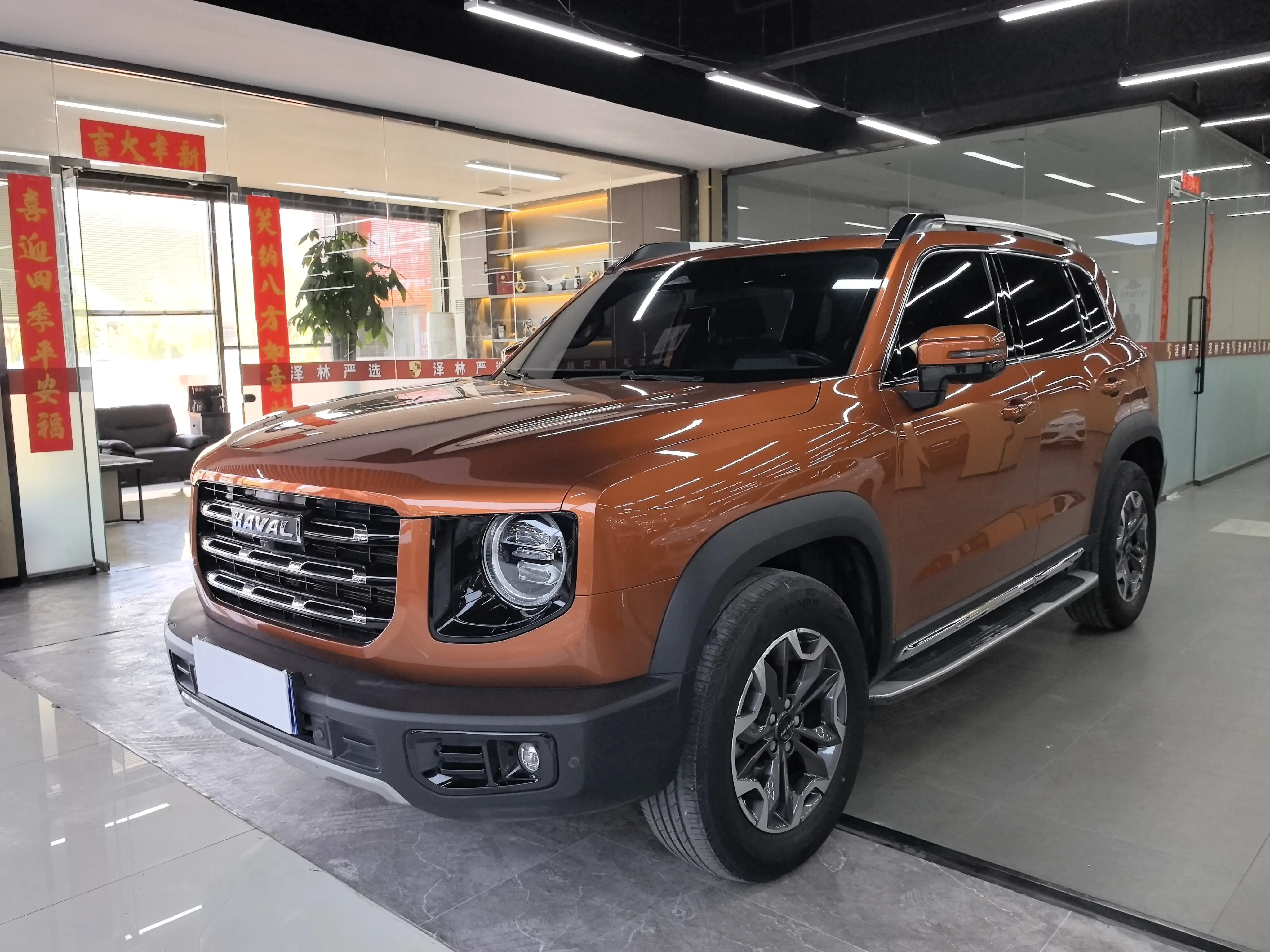 Haval Dargo