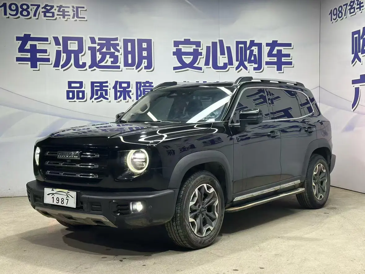 Haval Dargo