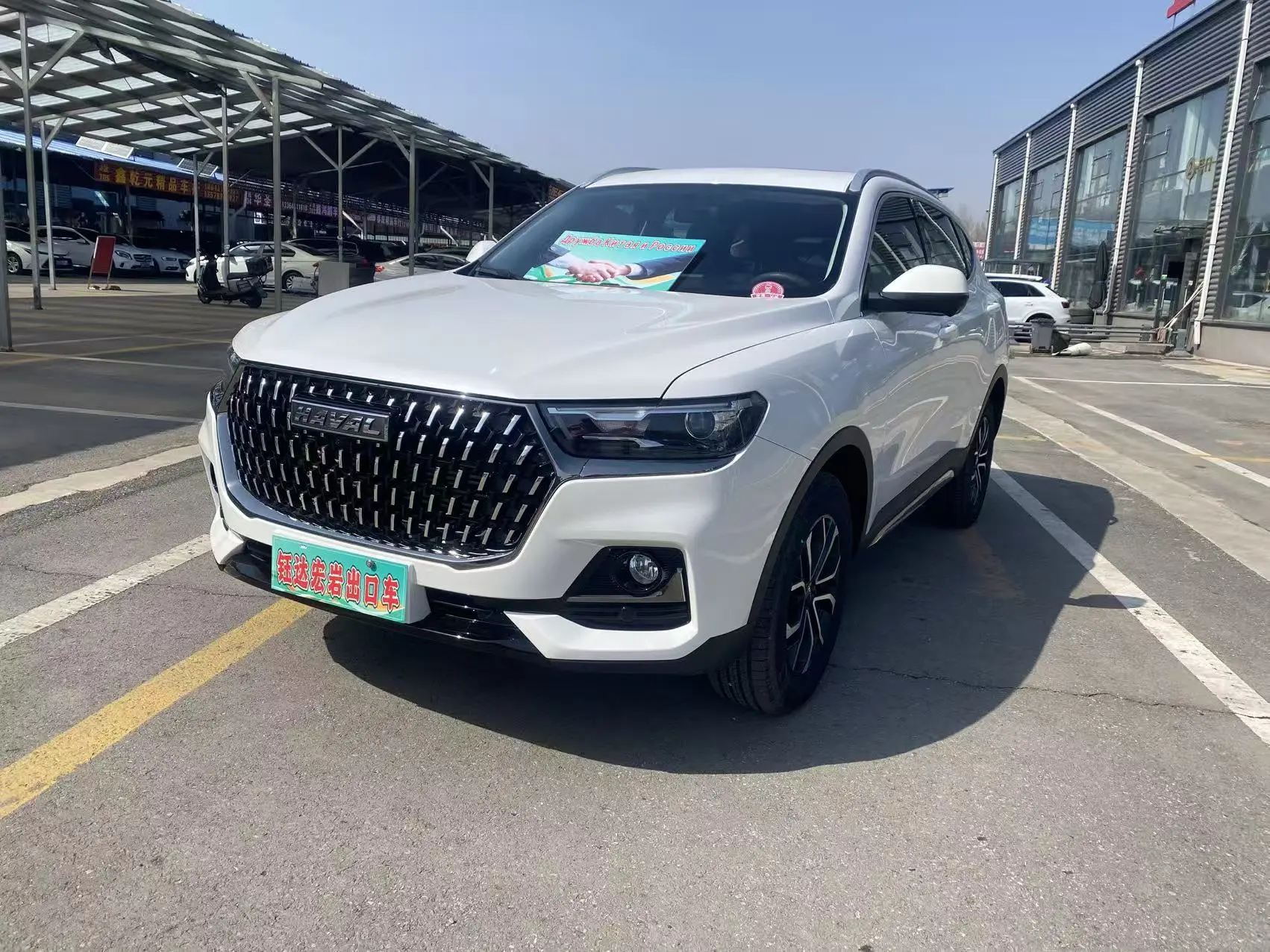 Haval H6