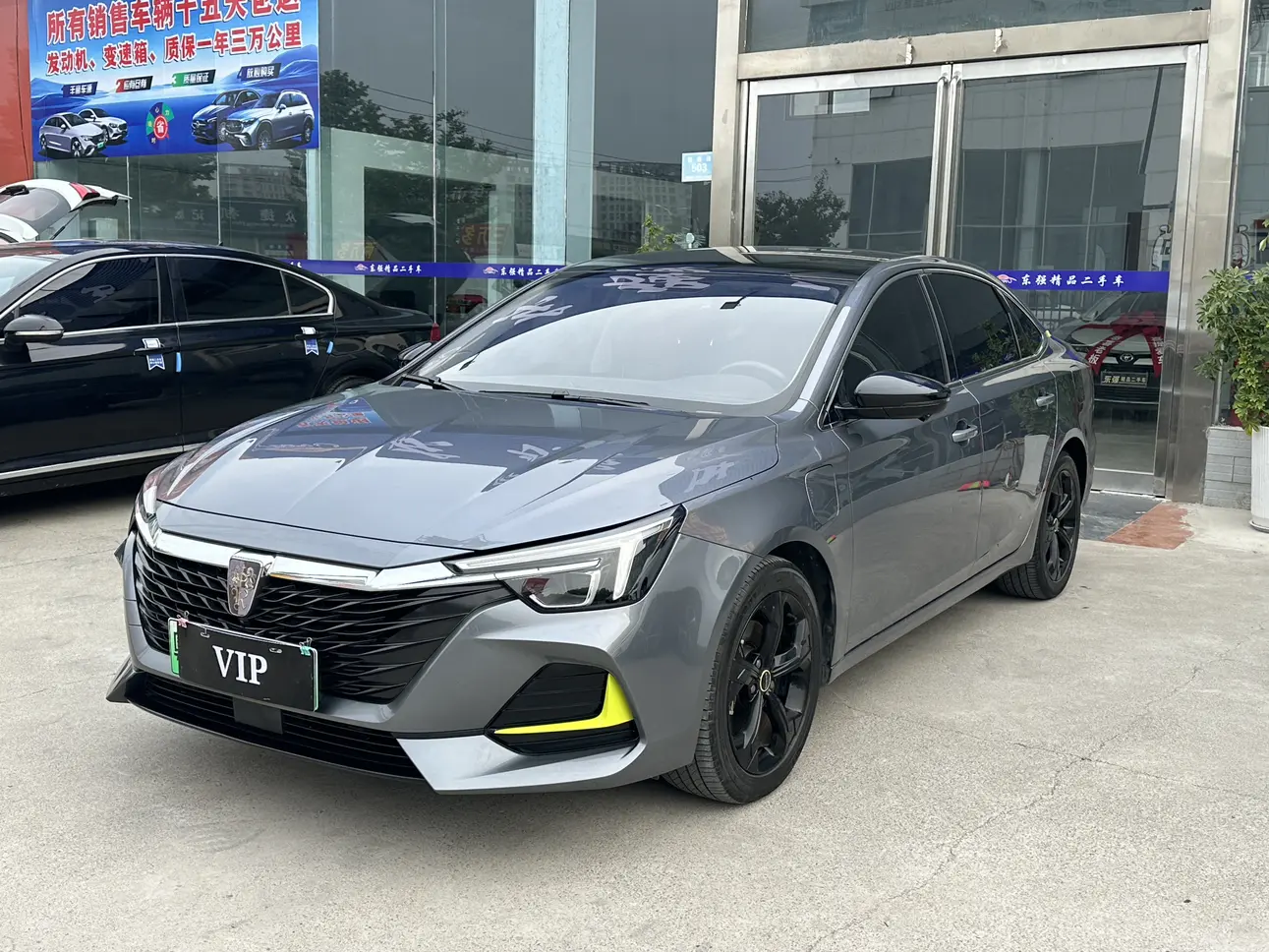 Roewe i6 MAX