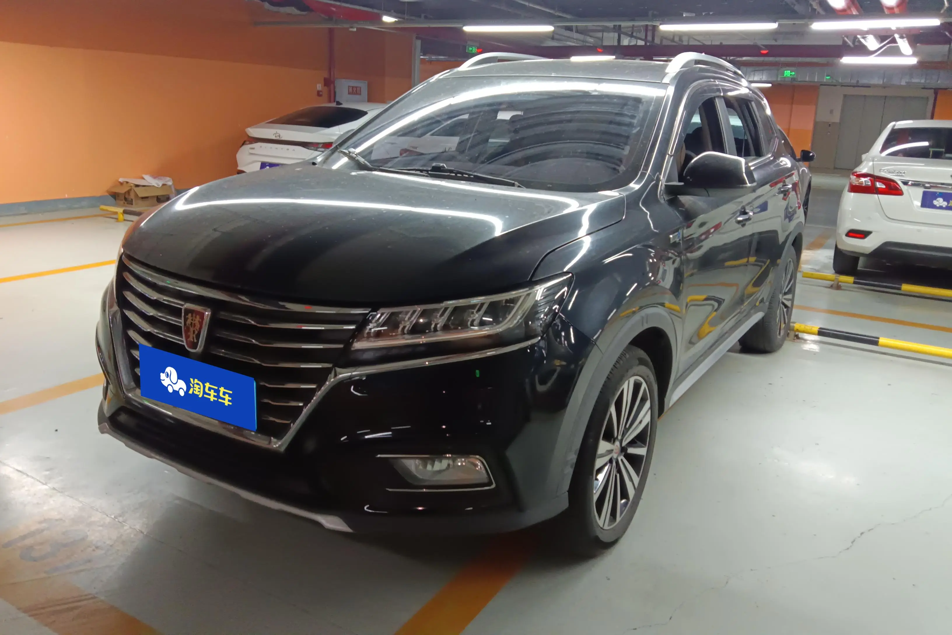 Roewe RX5