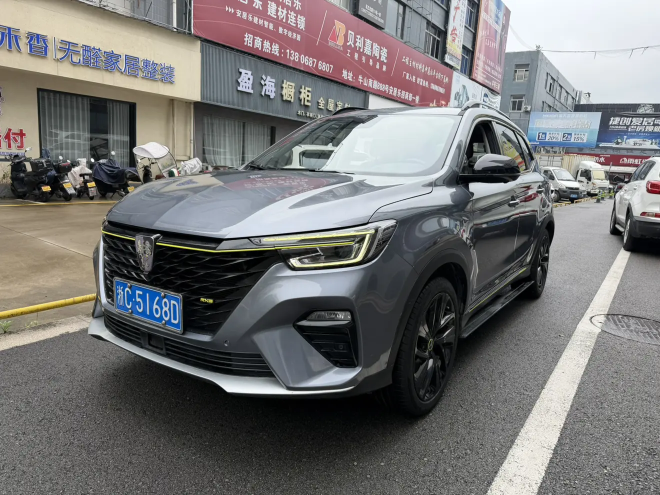 Roewe RX5