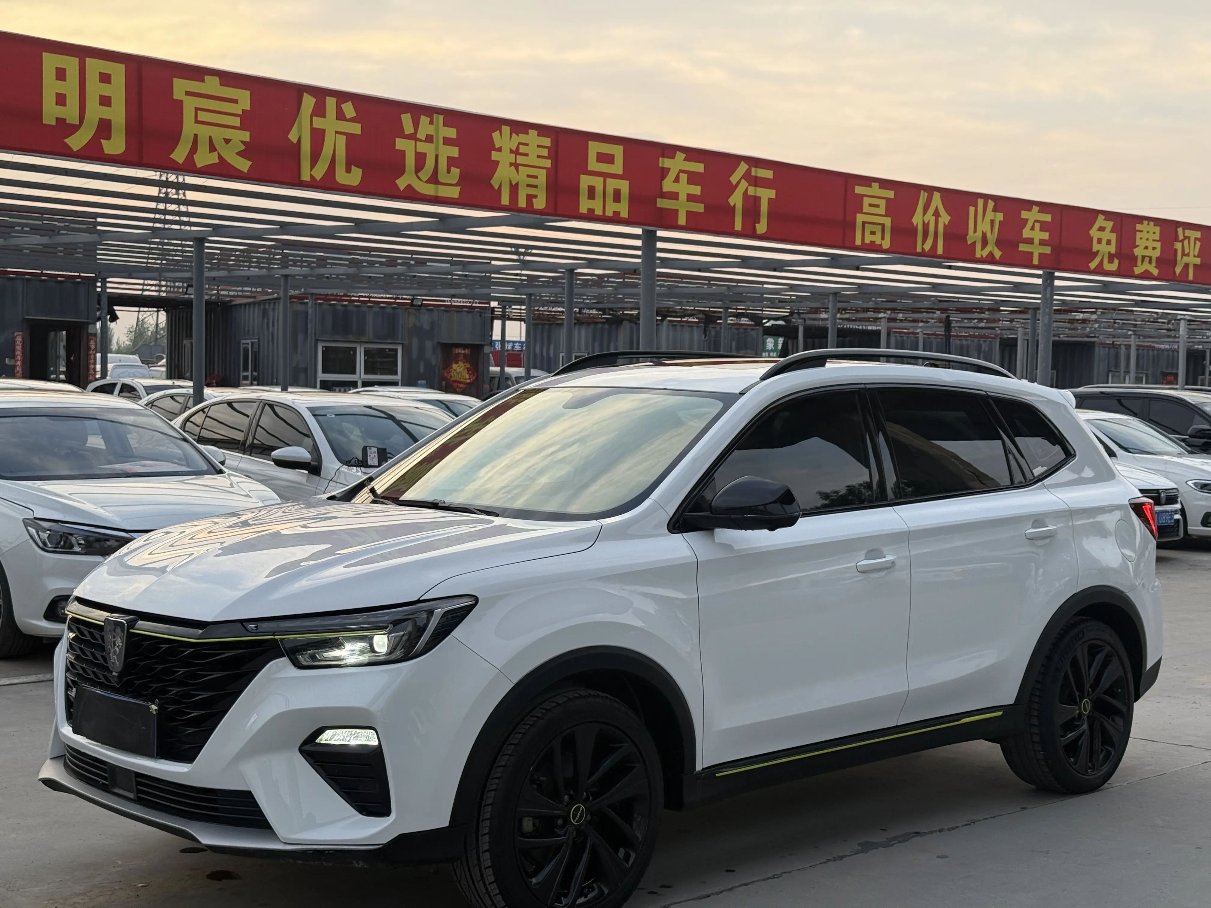 Roewe RX5