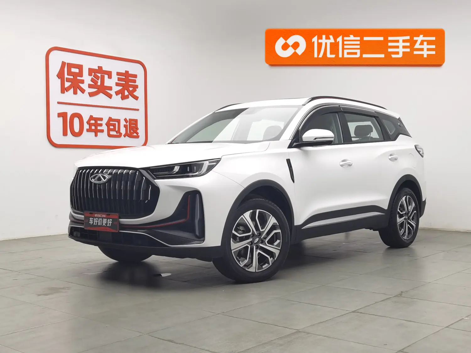 Chery Tiggo 7 PLUS