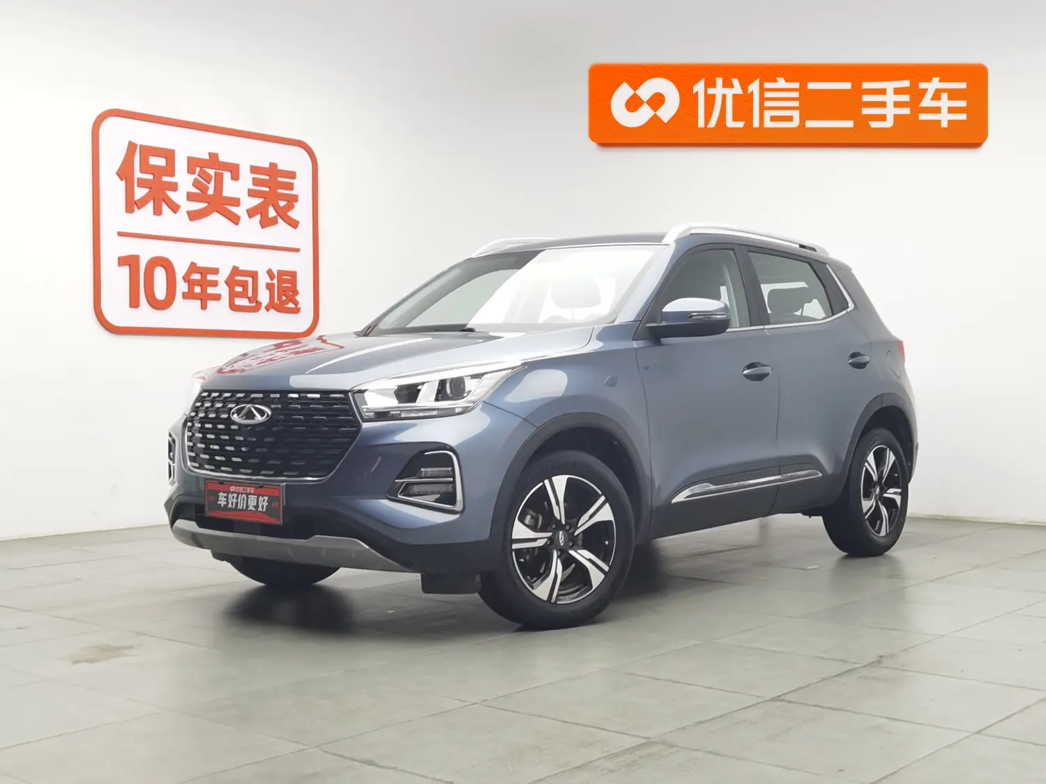 Chery Tiggo 5x
