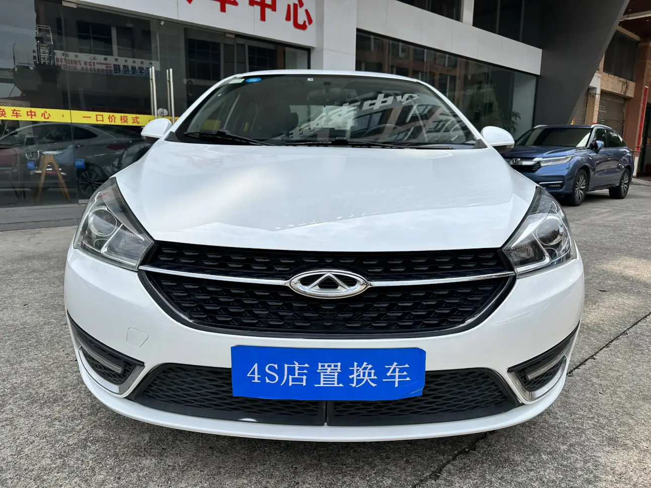 Chery Arrizo 5