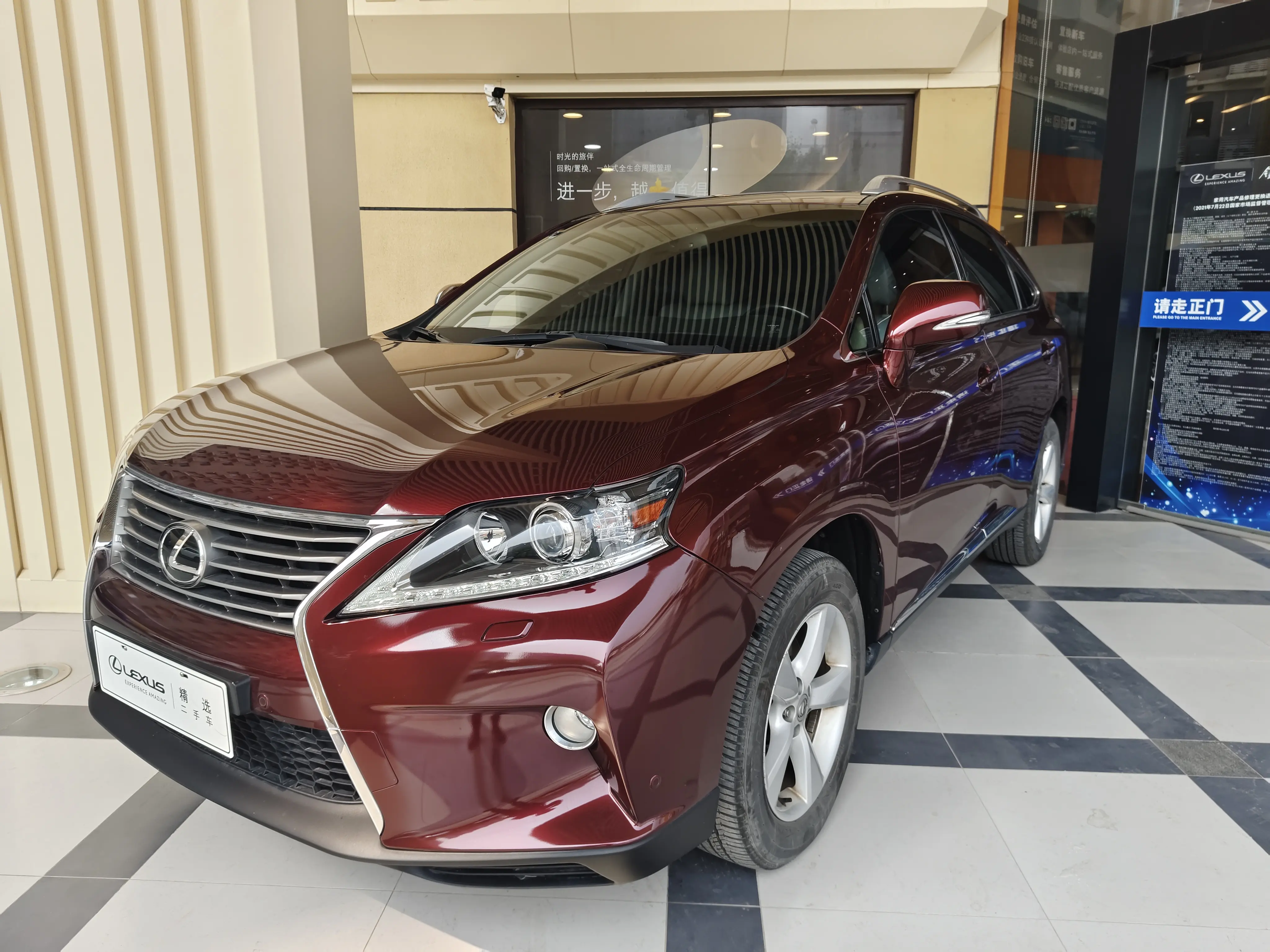 Lexus RX Classic