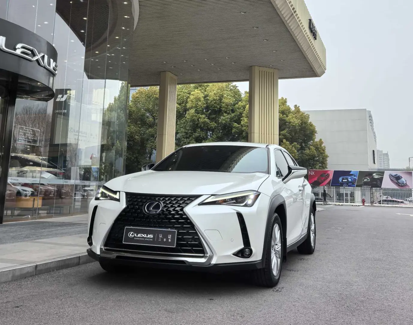 Lexus UX