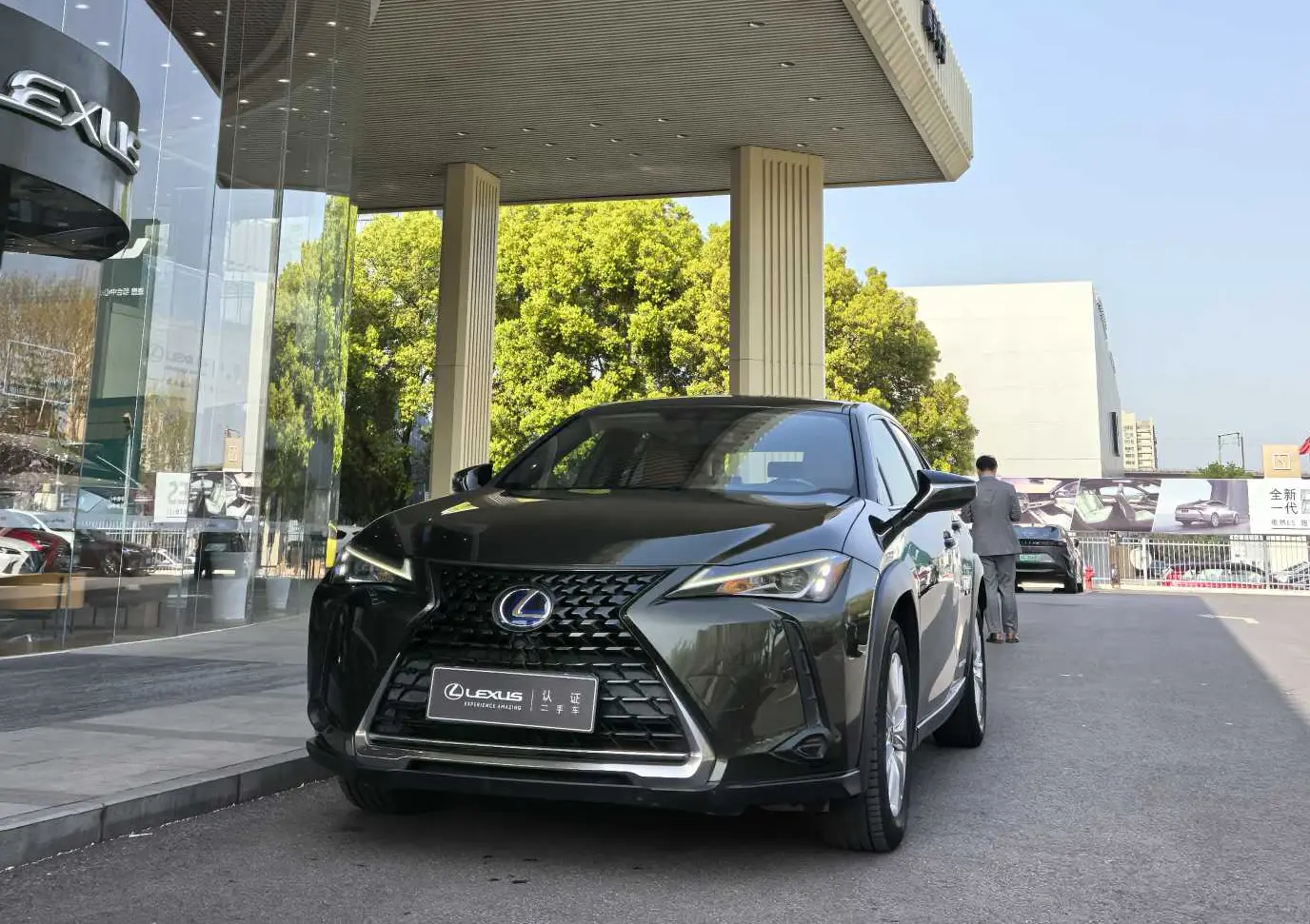 Lexus UX