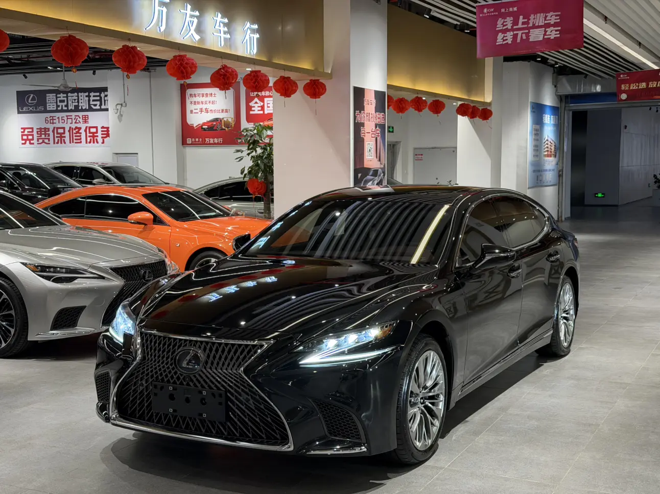 Lexus LS