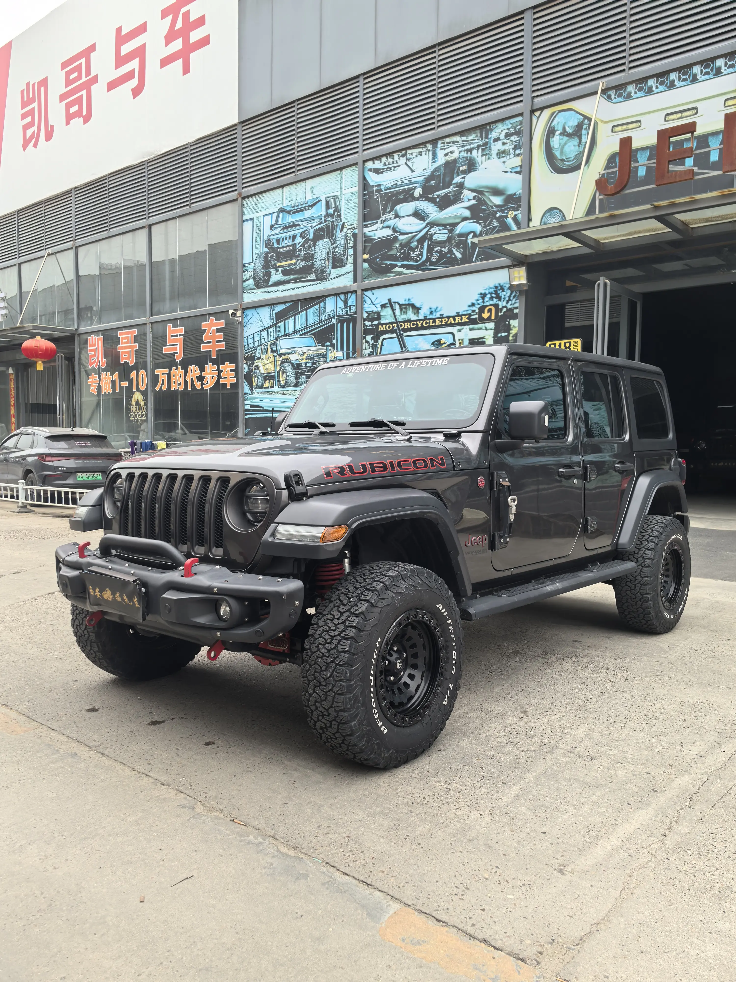 Jeep Wrangler