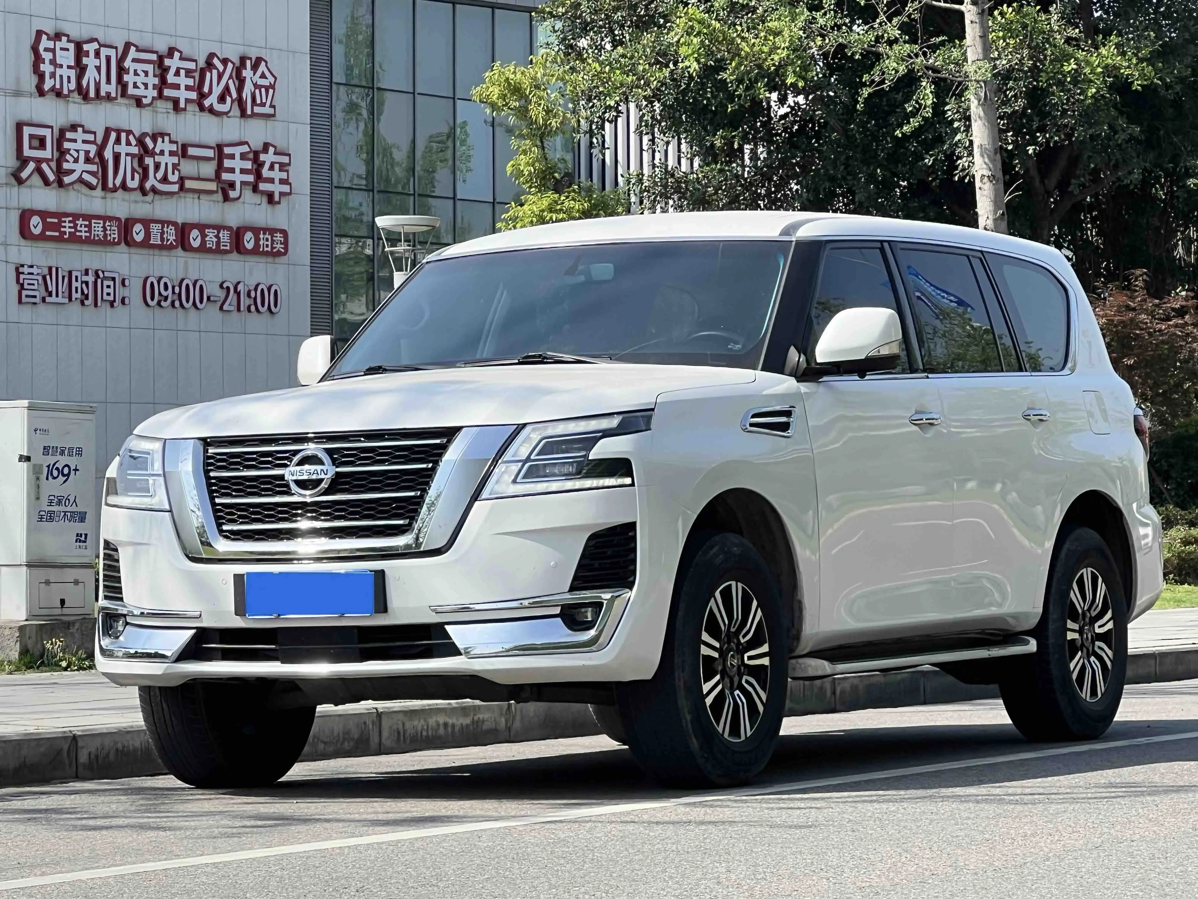Nissan Patrol